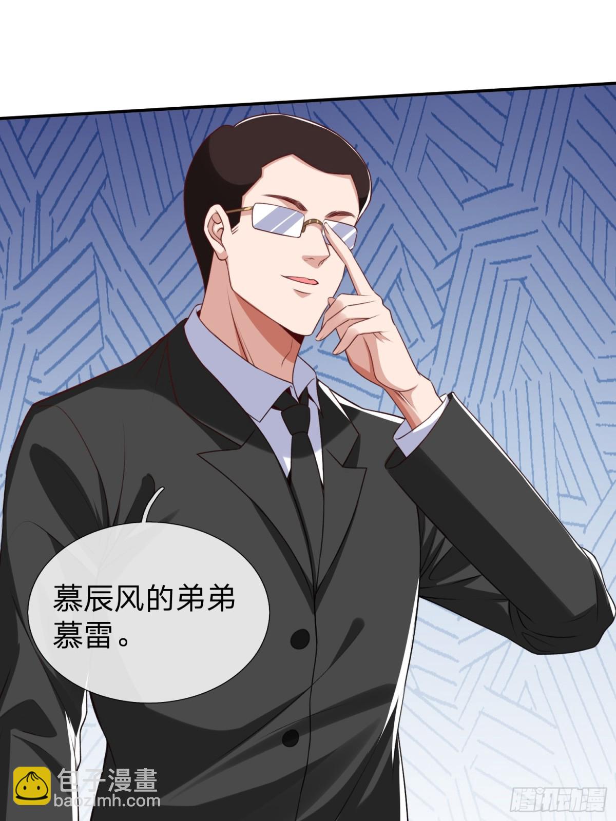 第9话 要不我娶你吧-第10话