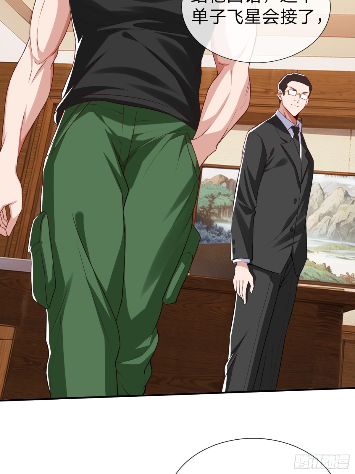 第9话 要不我娶你吧-第10话