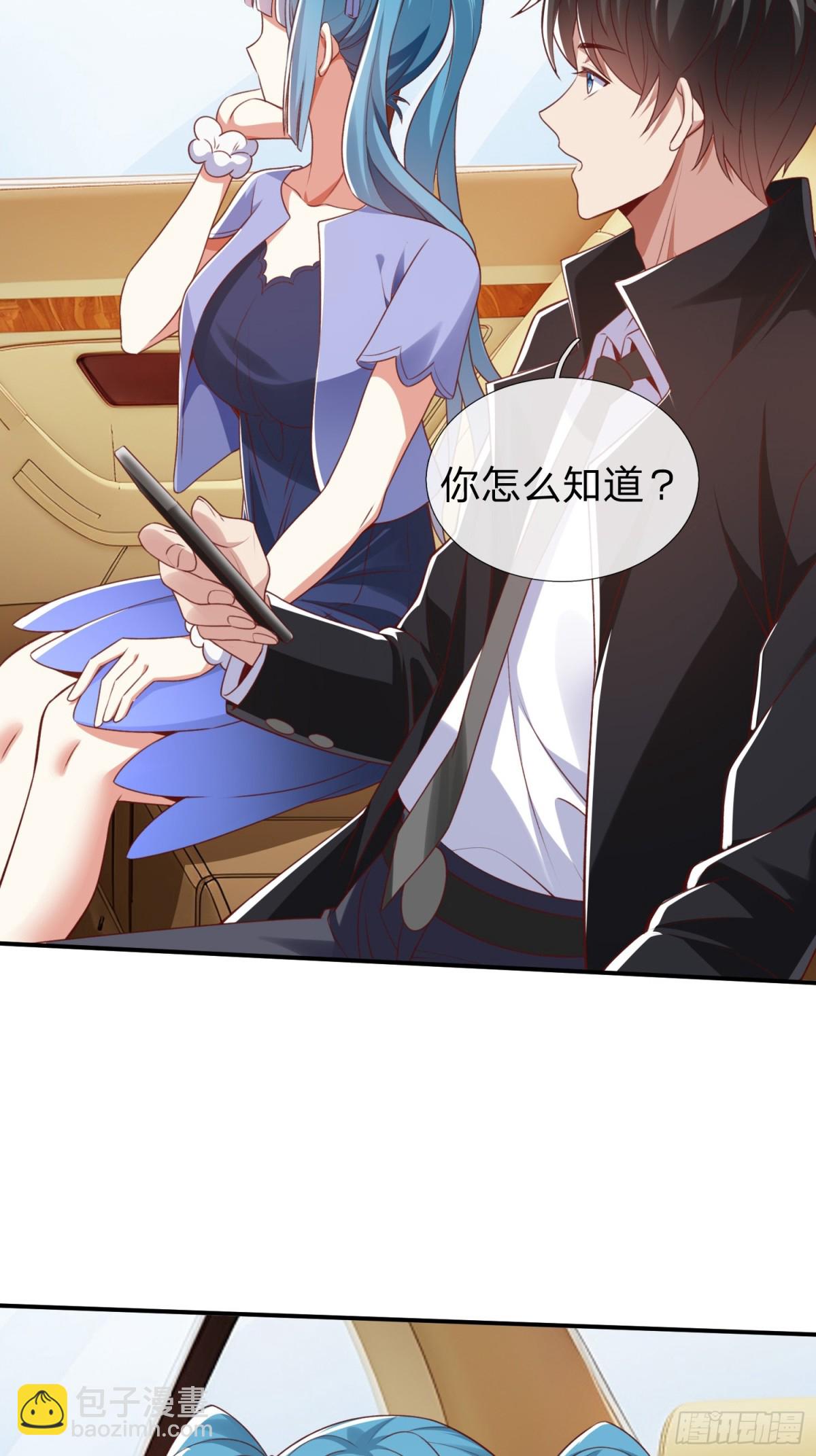 第9话 要不我娶你吧-第10话