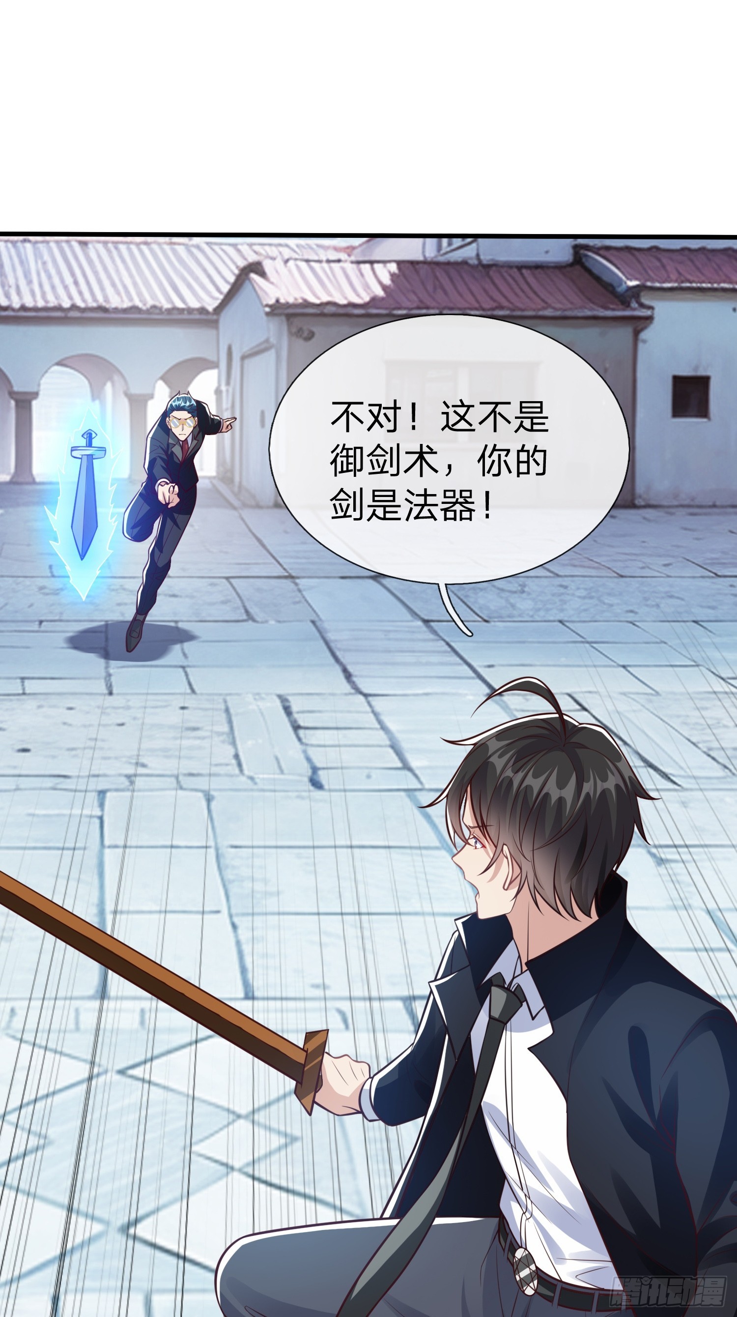 第100话(1/2)-第100话