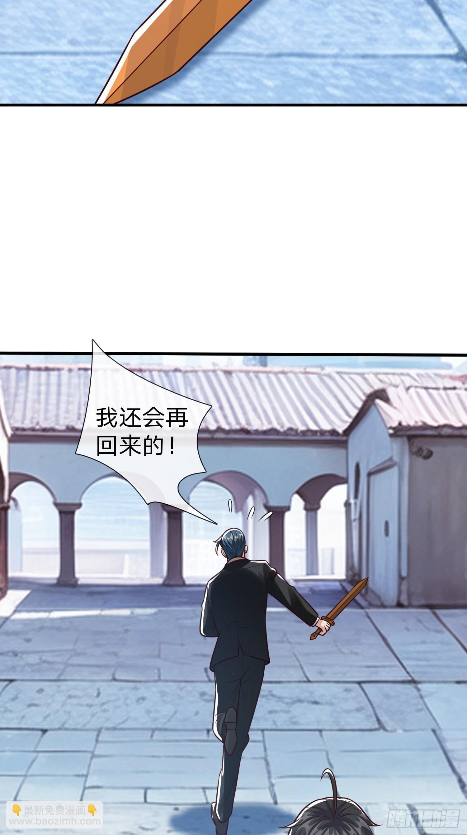 第100话(1/2)-第100话