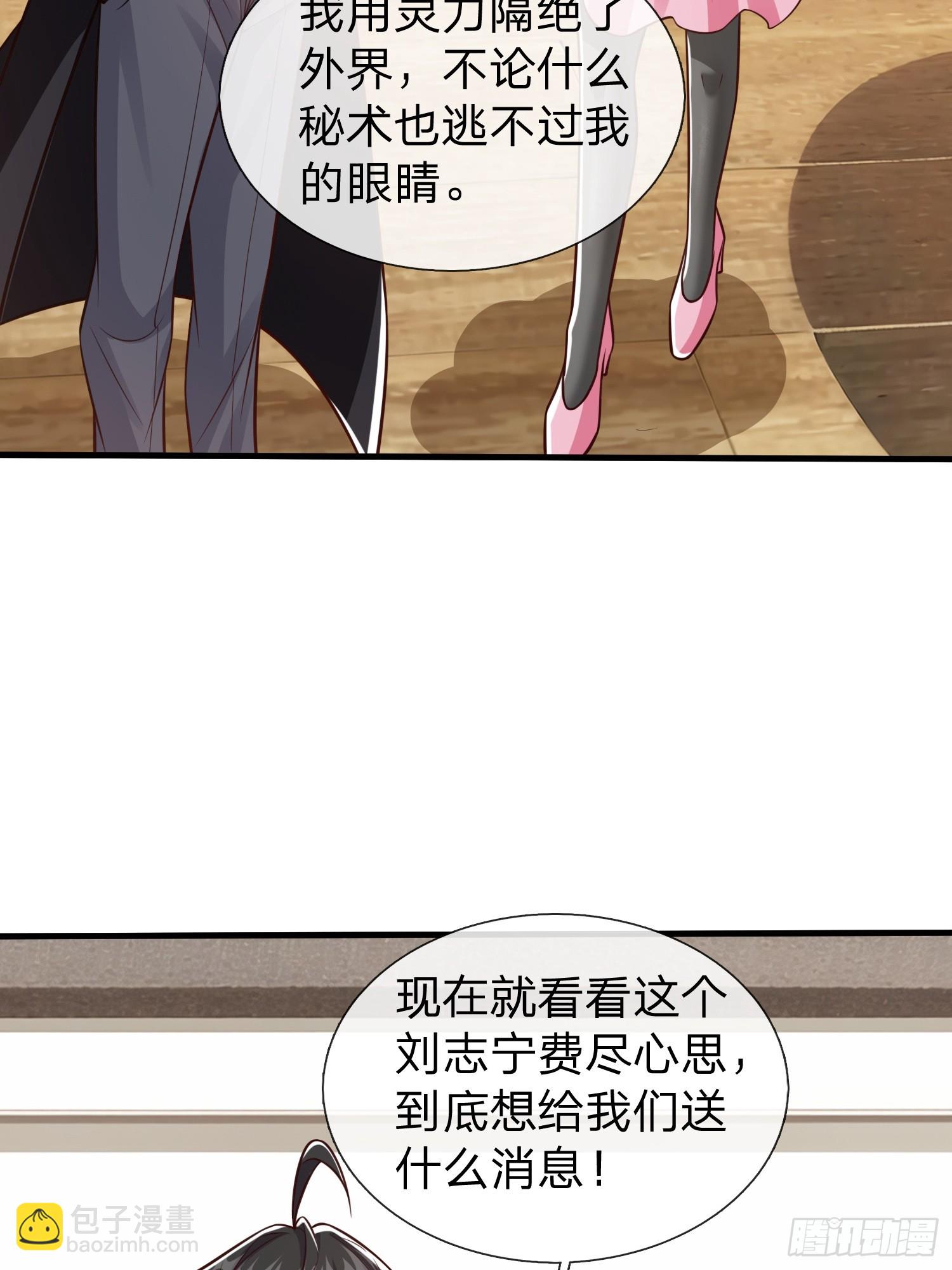 第100话(1/2)-第100话