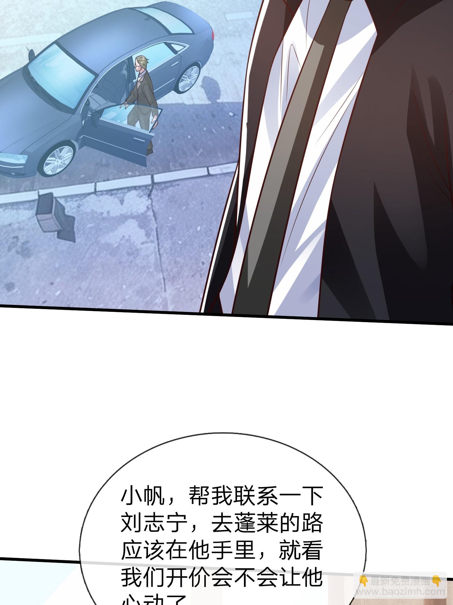 第100话(1/2)-第100话