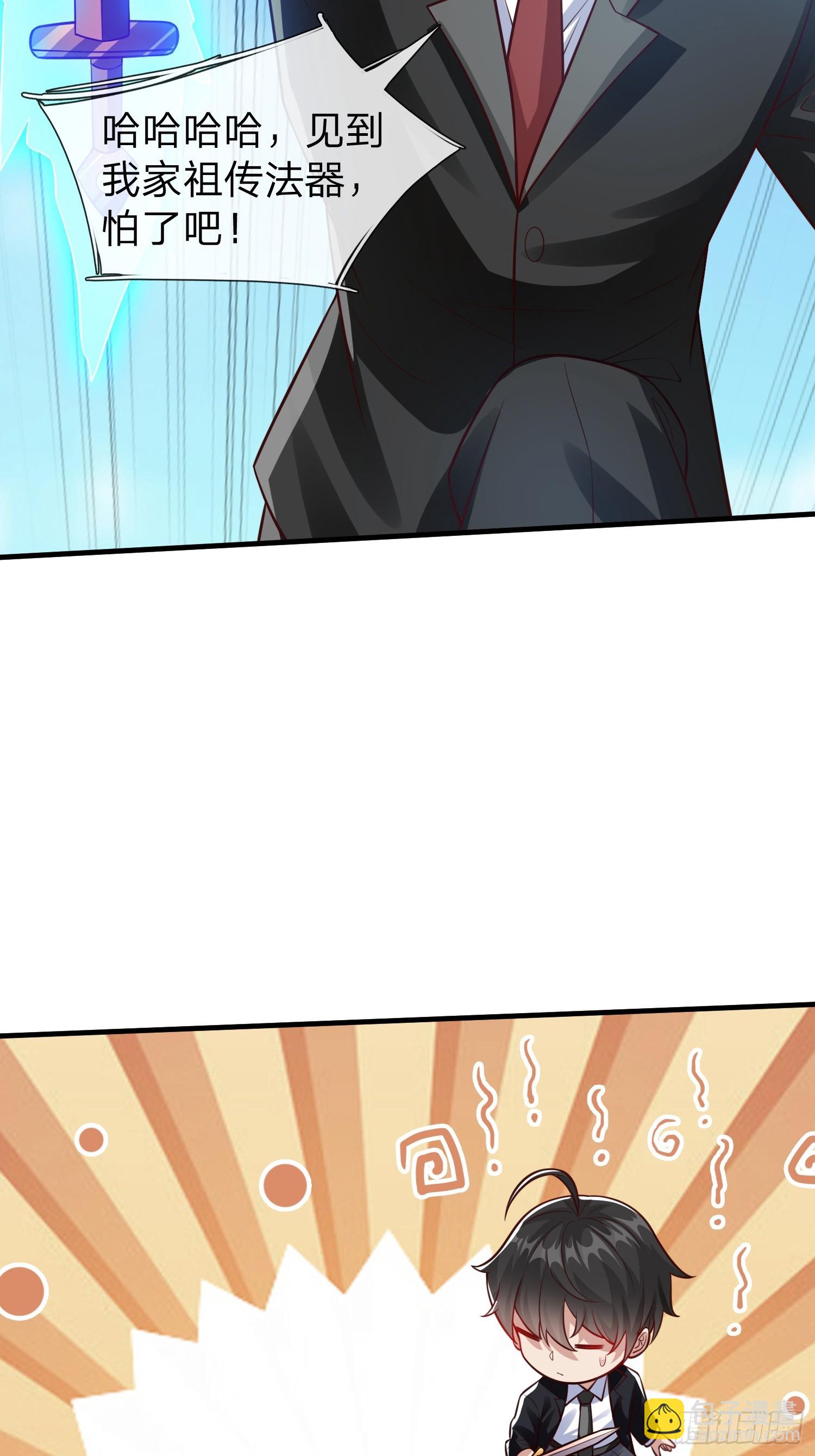 第100话(1/2)-第100话