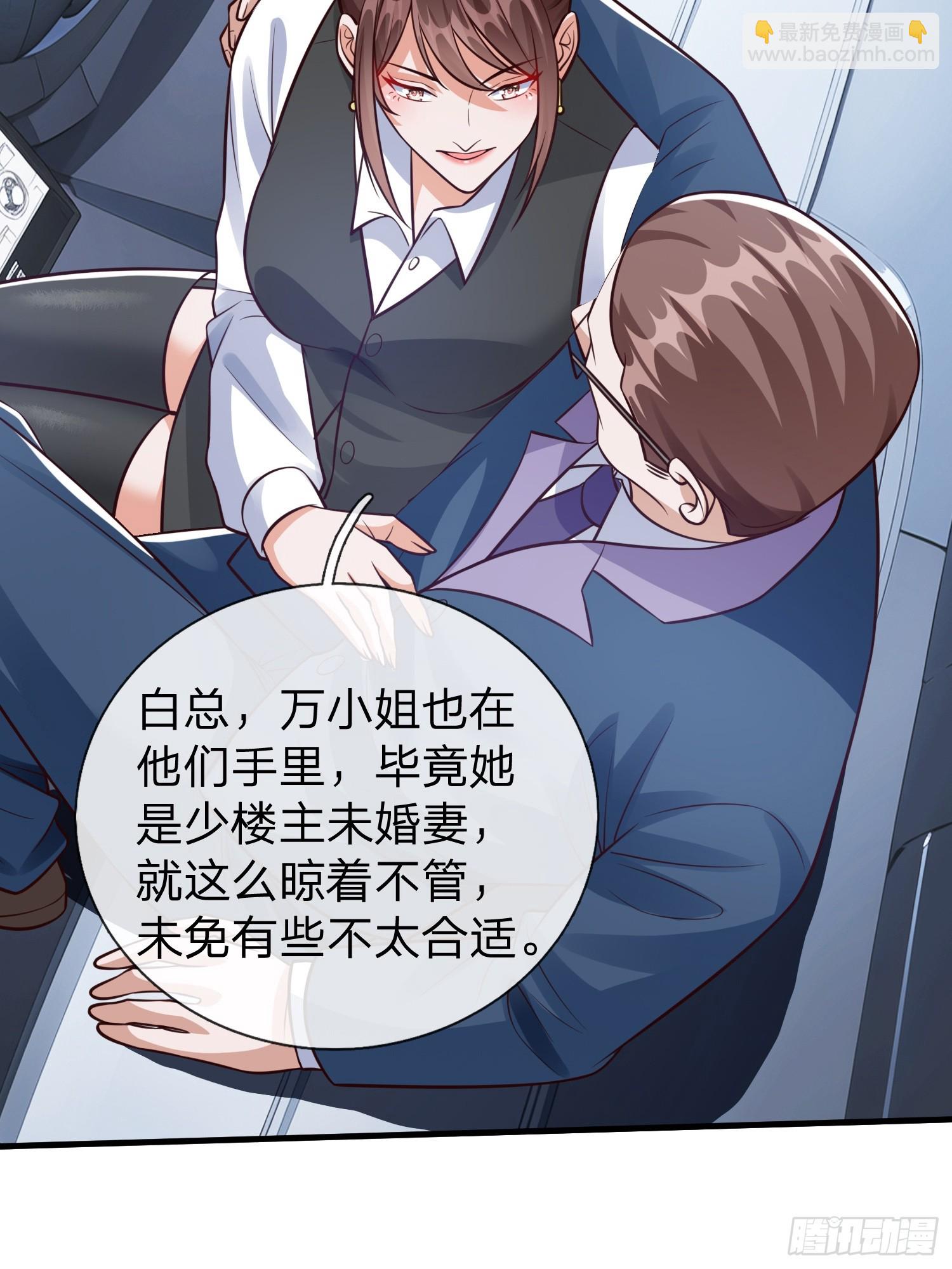 第100话(1/2)-第100话