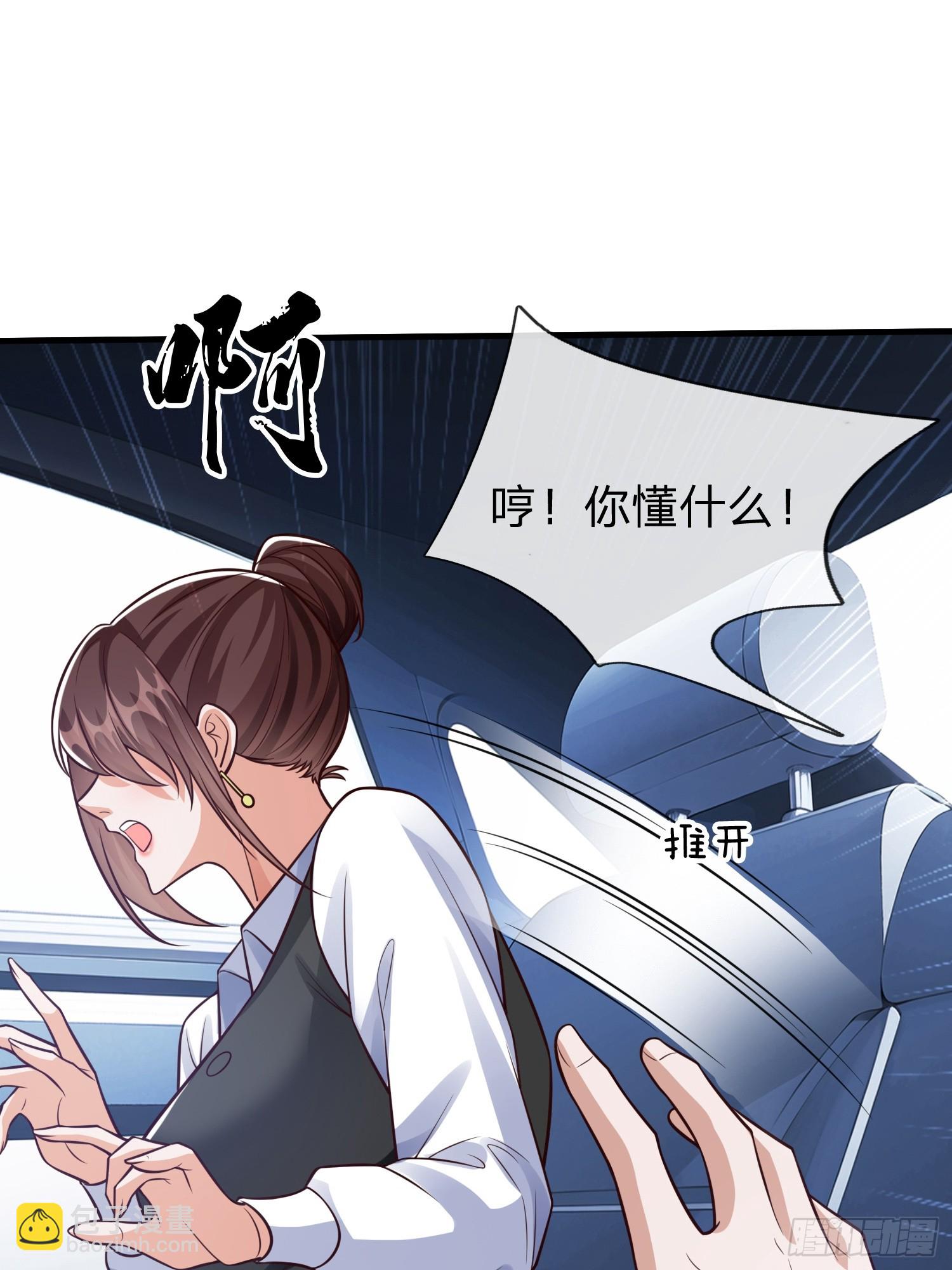 第100话(1/2)-第100话