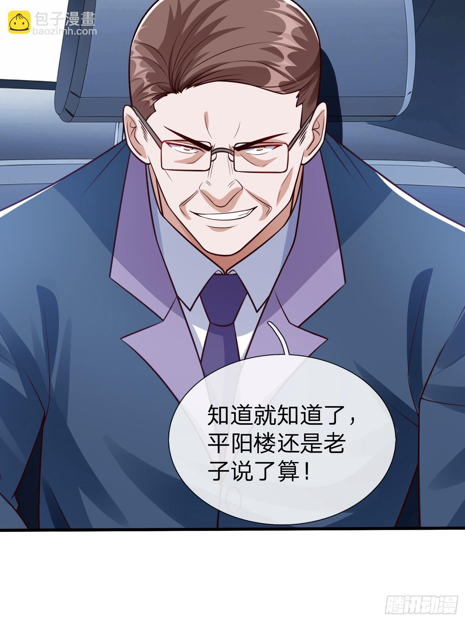 第100话(1/2)-第100话