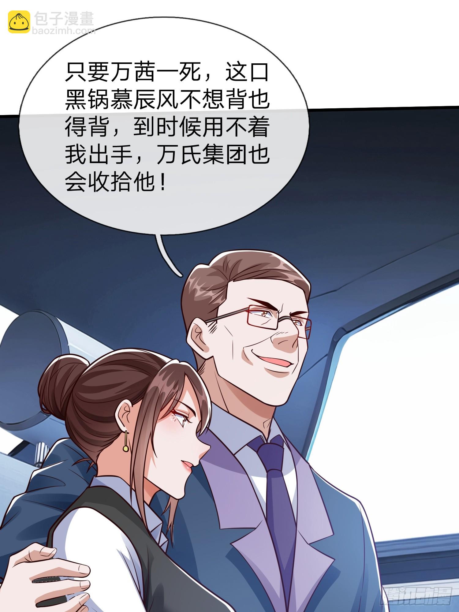 第100话(1/2)-第100话