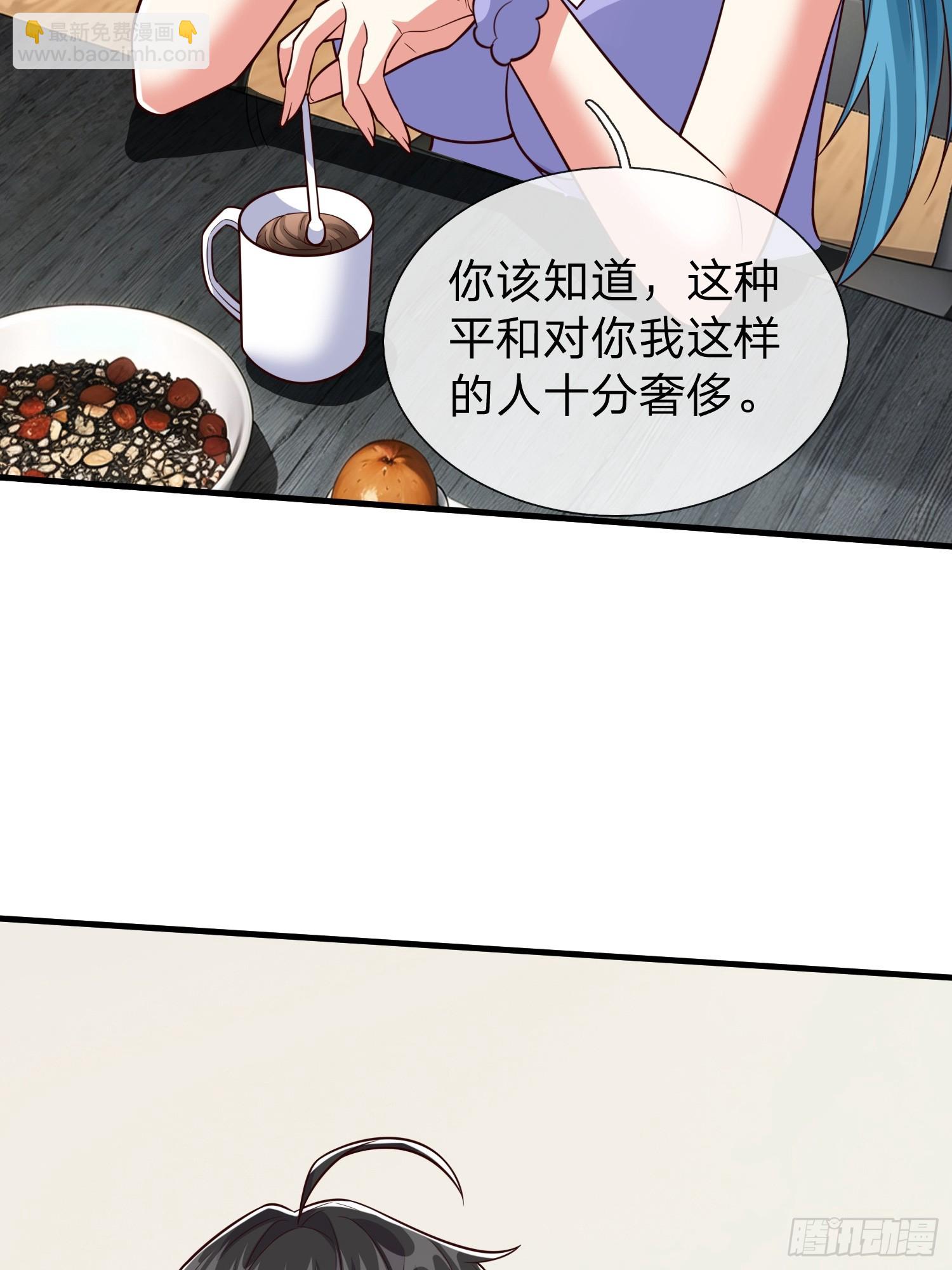 第100话(1/2)-第100话