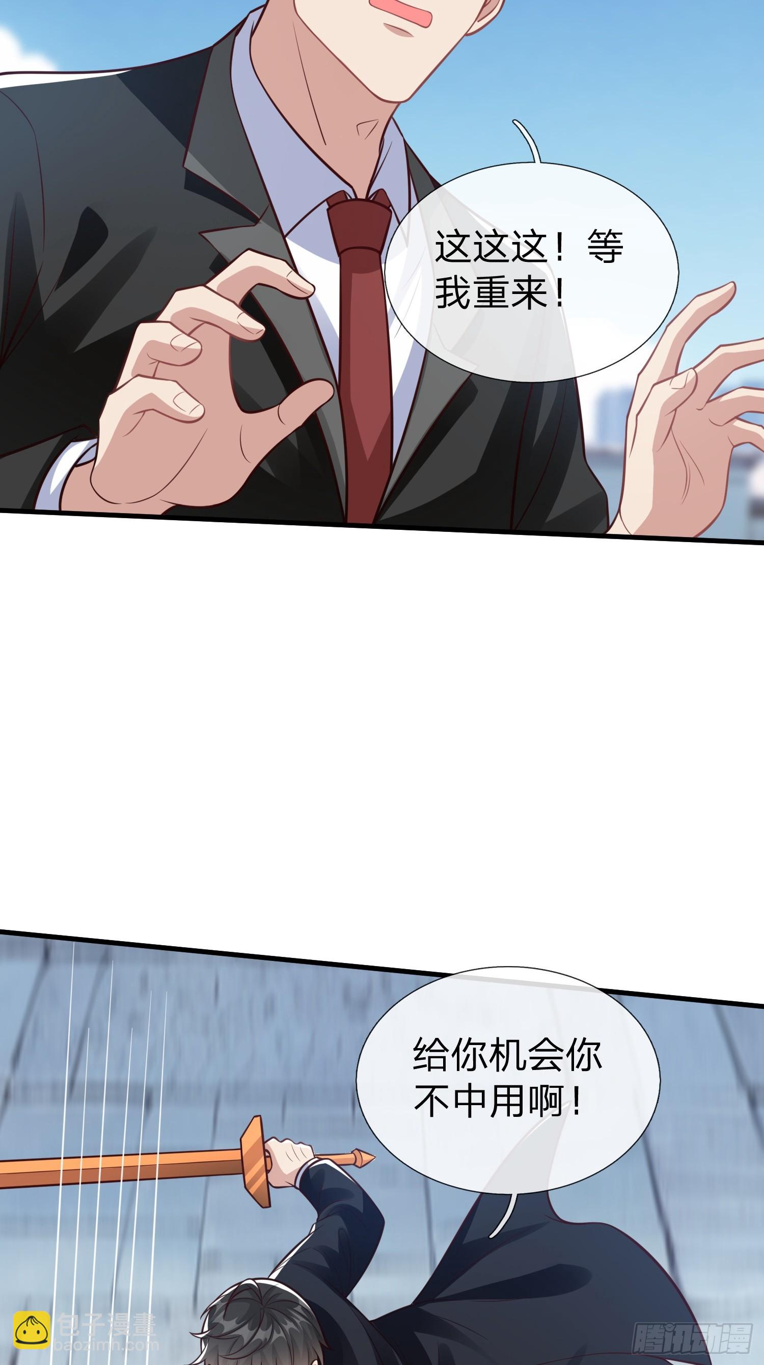 第100话(1/2)-第100话