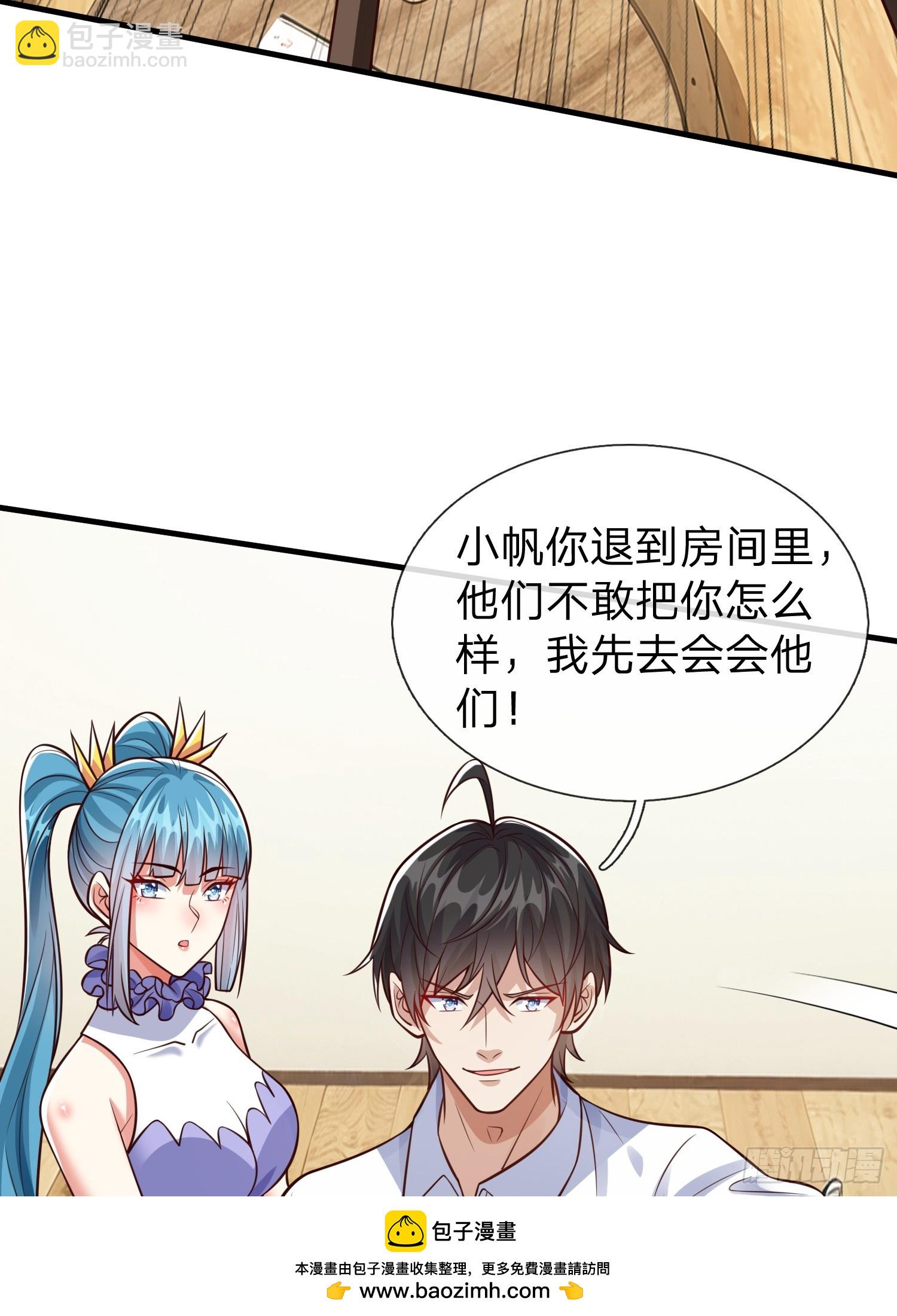 第100话(1/2)-第100话