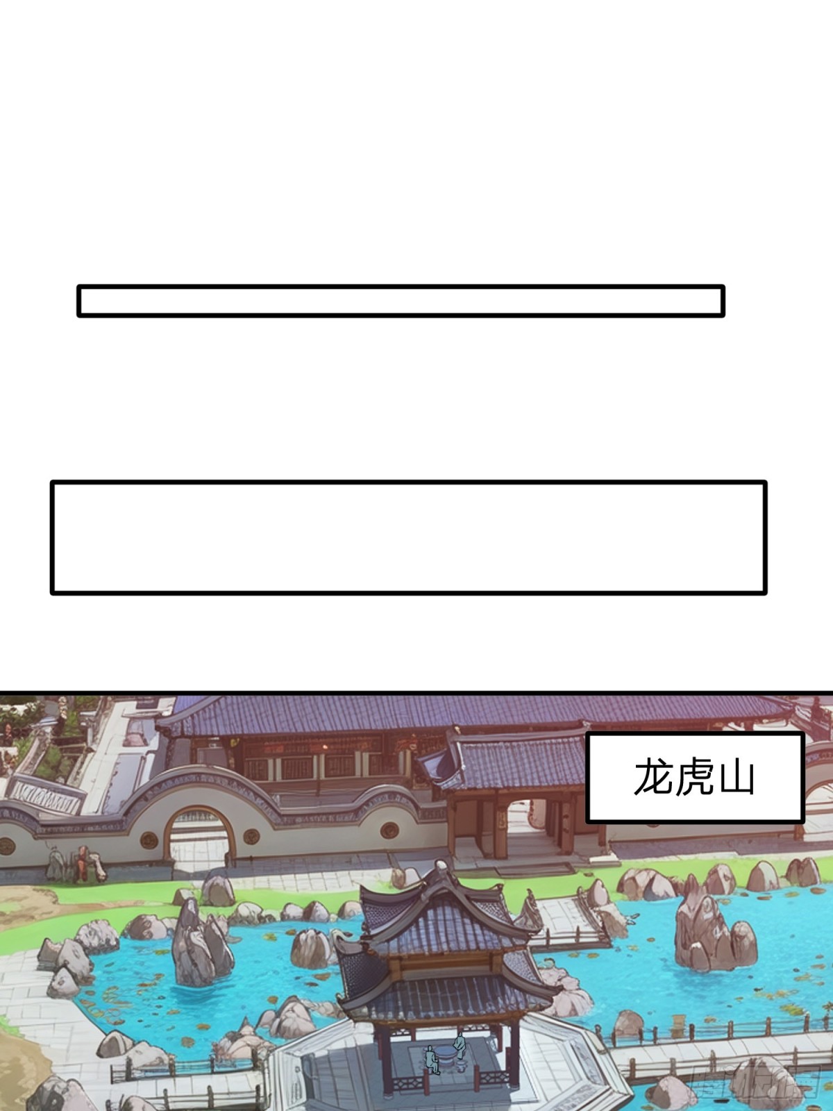 第11话 年轻宗师-第12话