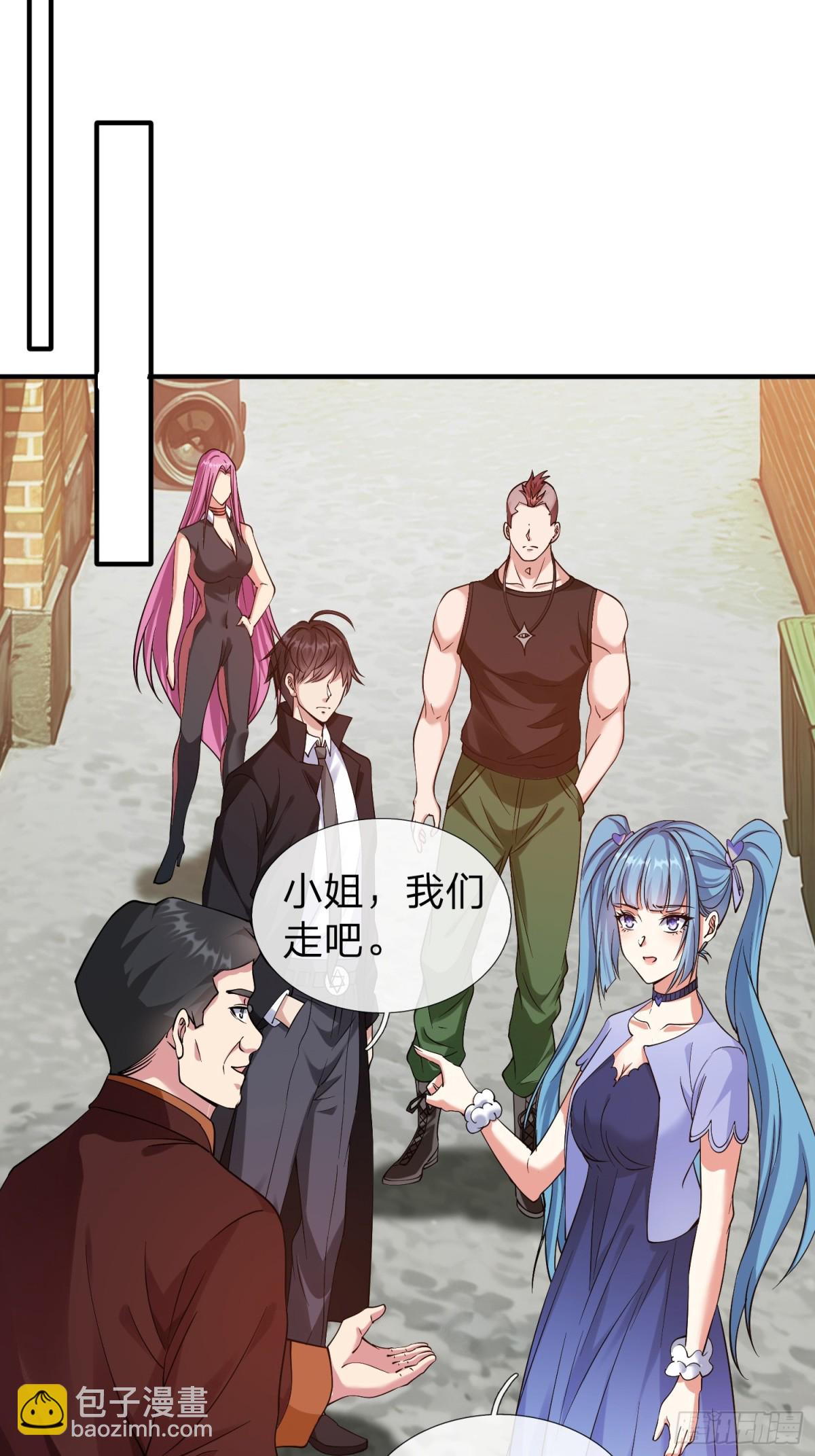 第11话 年轻宗师-第12话