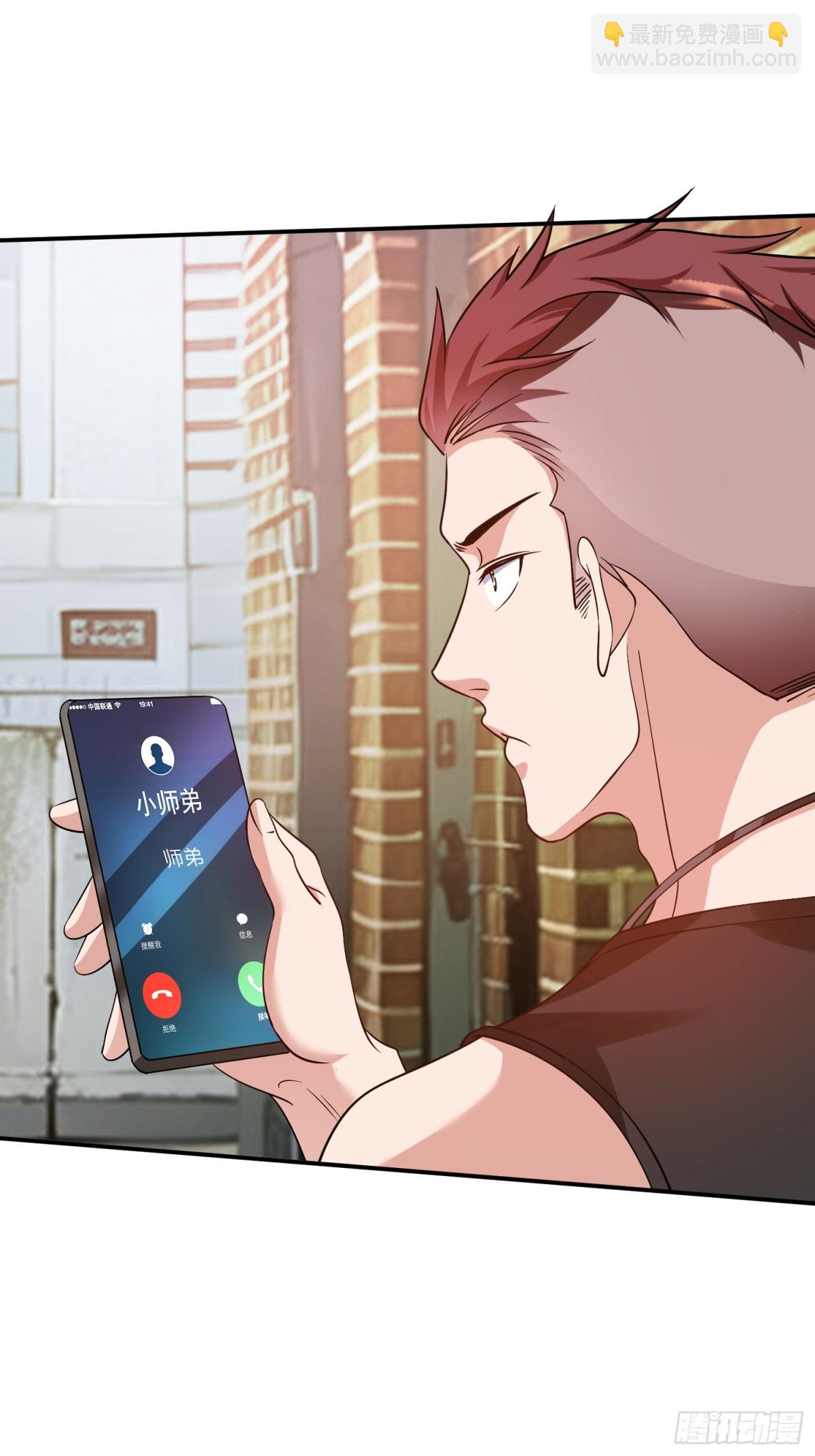 第11话 年轻宗师-第12话