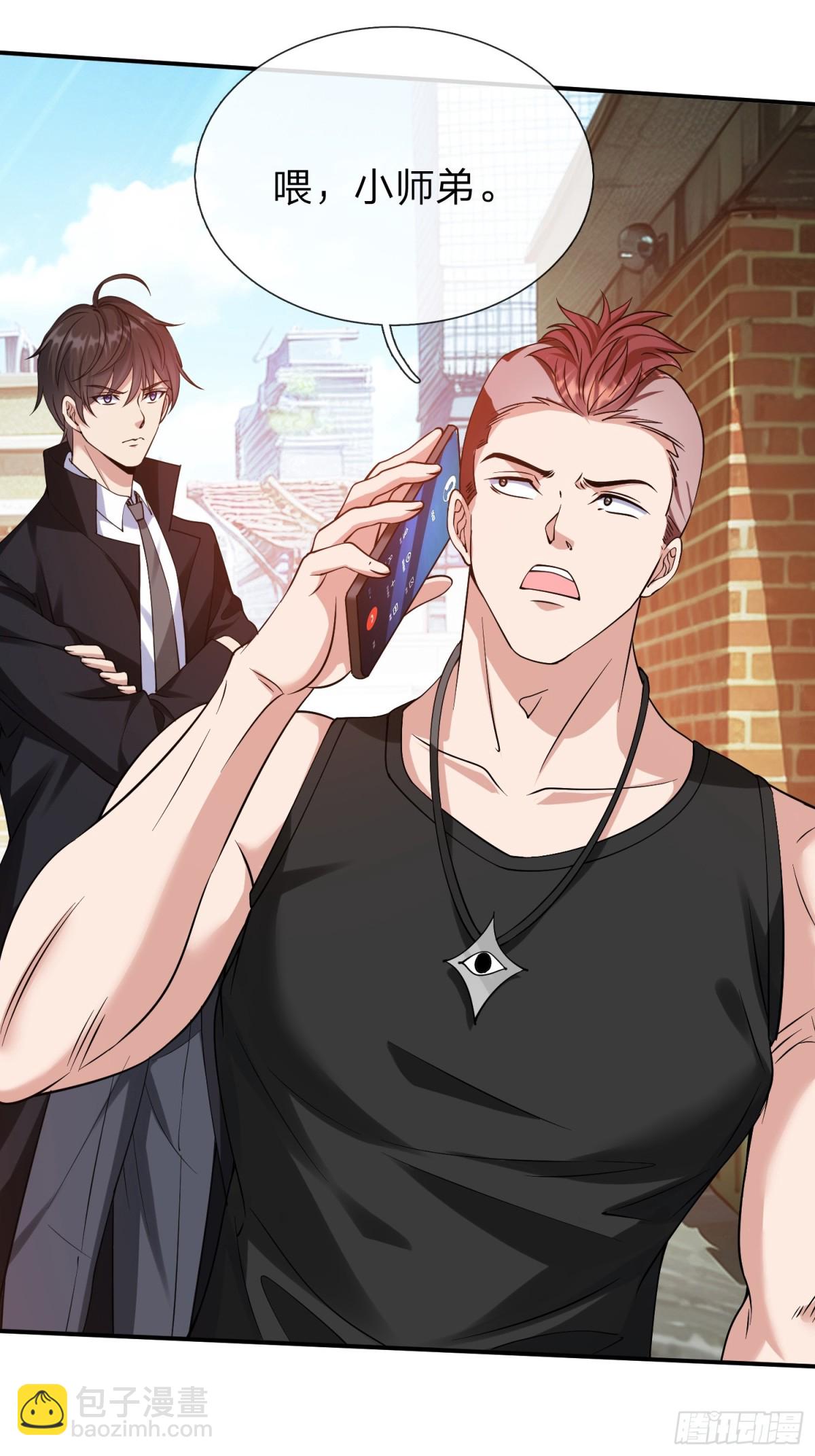 第11话 年轻宗师-第12话