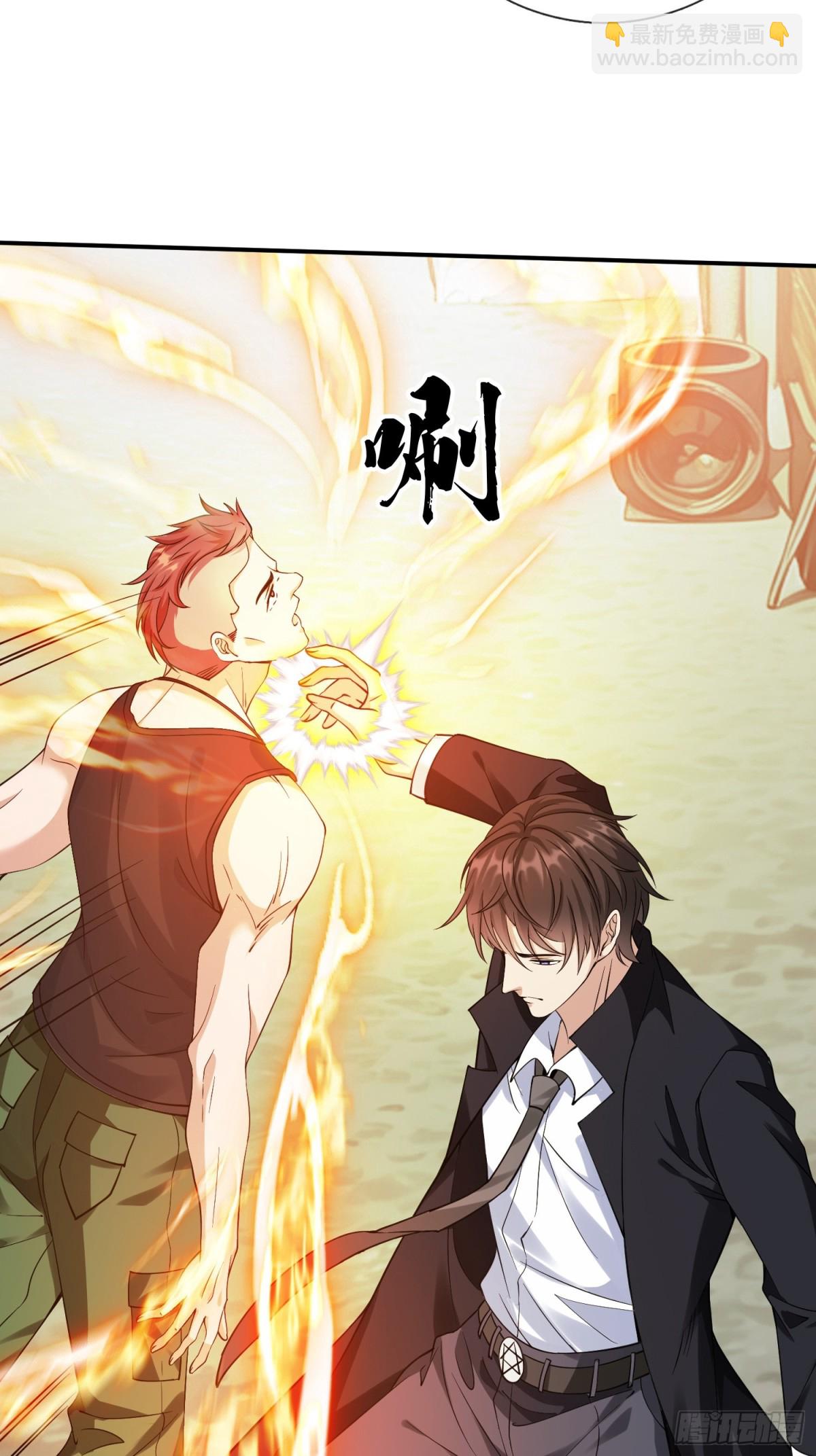 第11话 年轻宗师-第12话