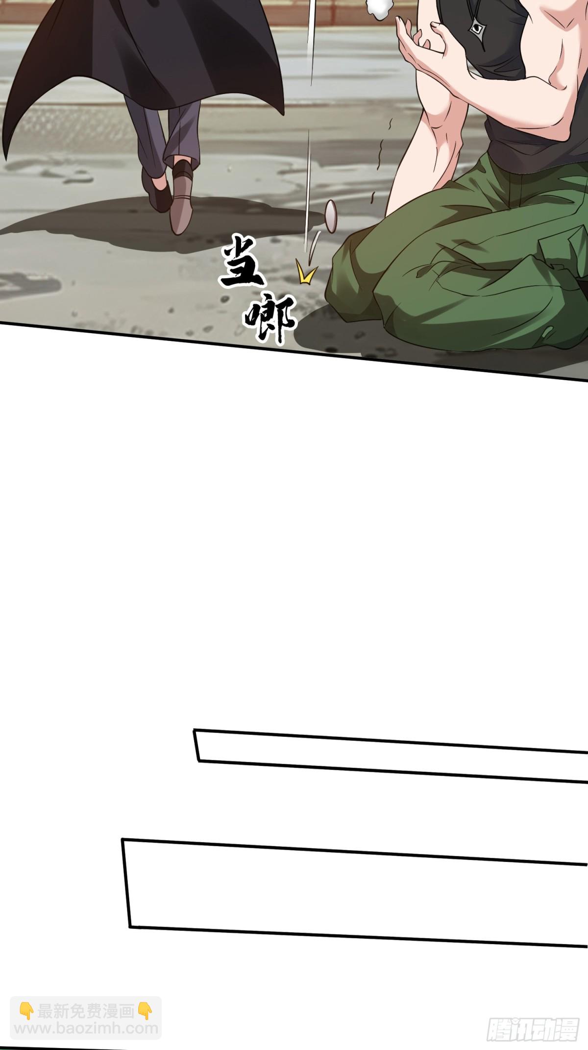 第11话 年轻宗师-第12话