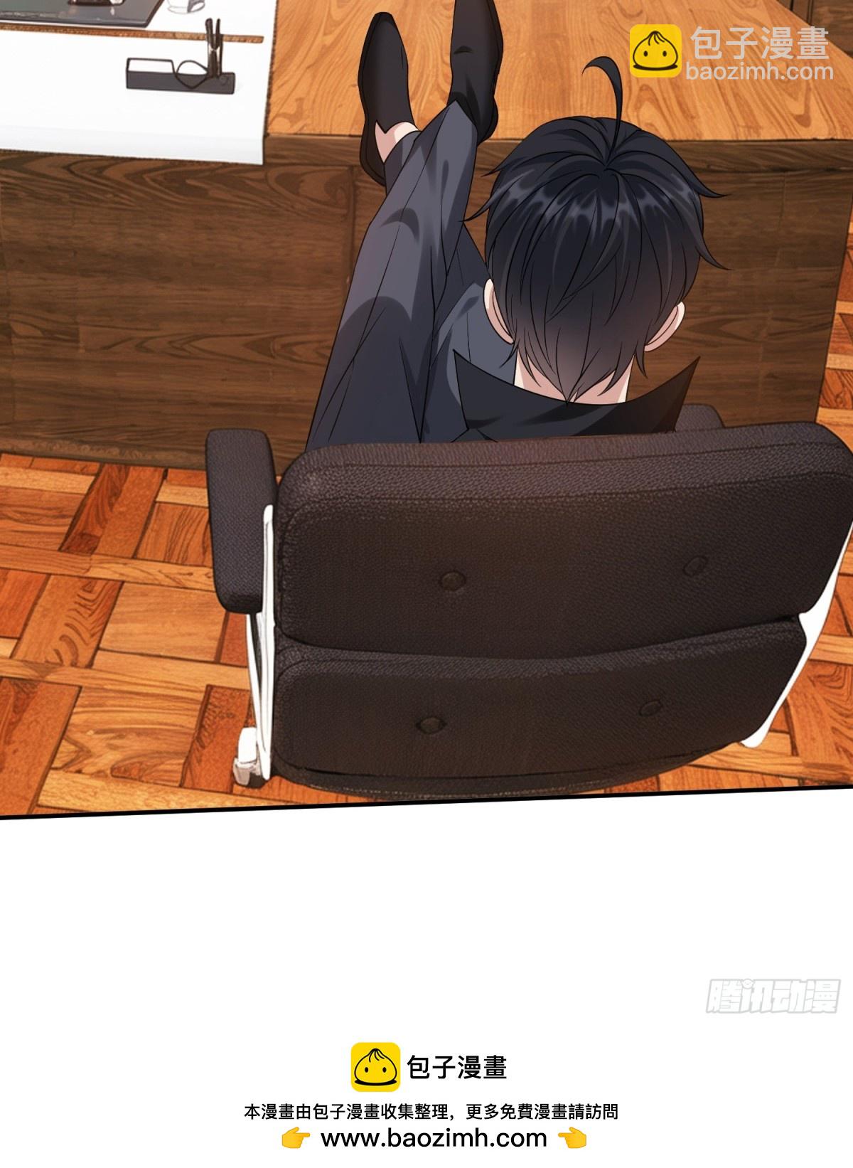 第11话 年轻宗师-第12话