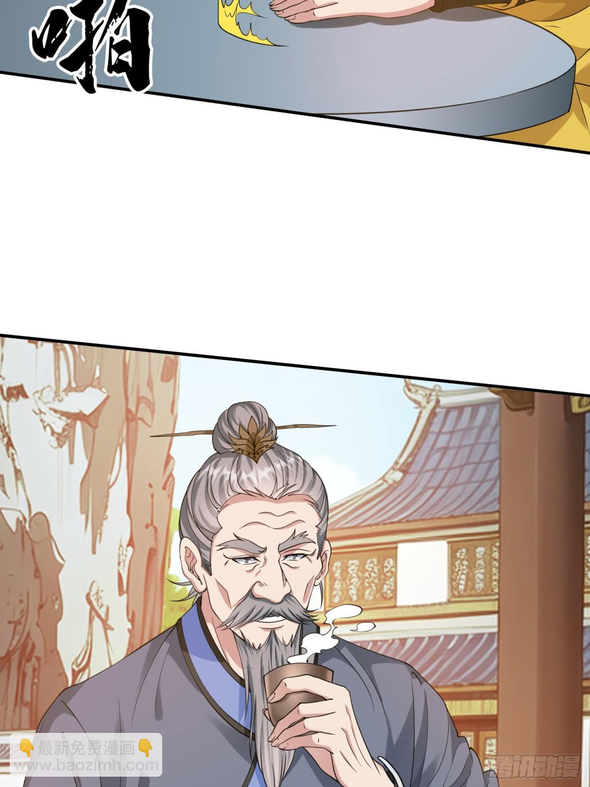 第11话 年轻宗师-第12话