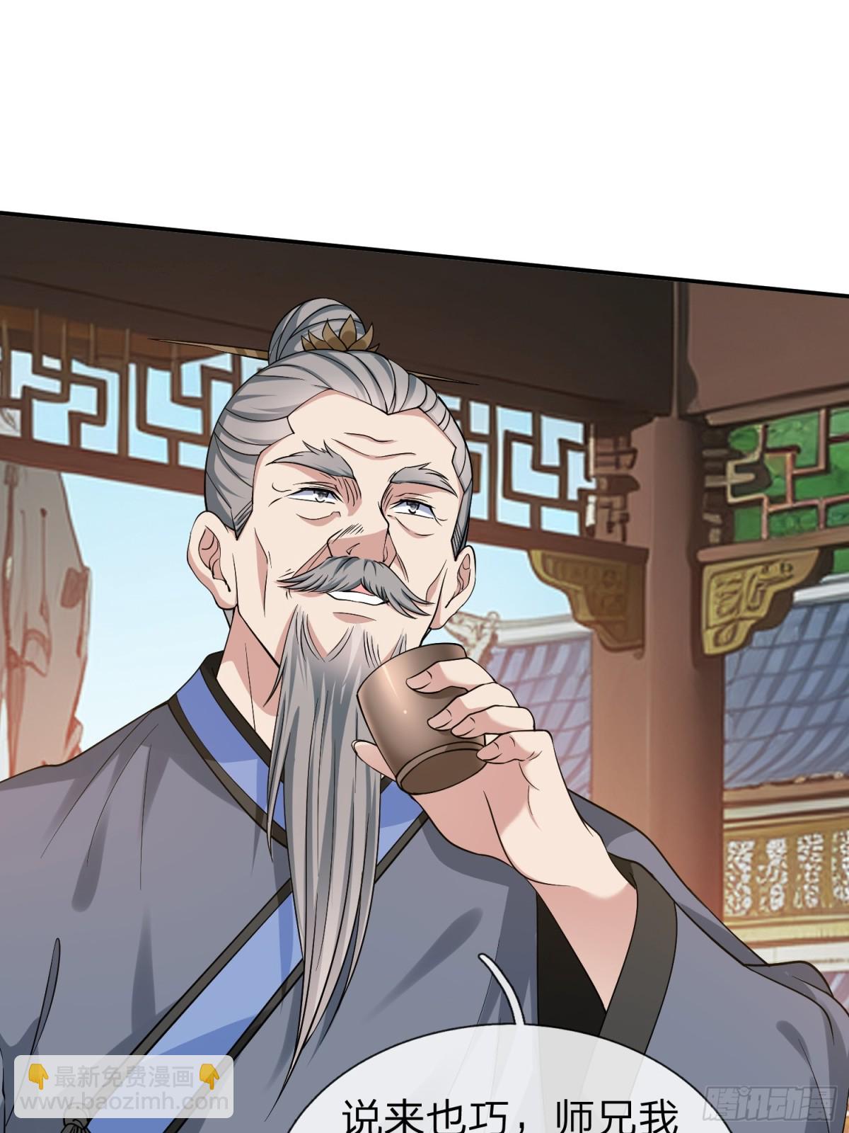 第11话 年轻宗师-第12话