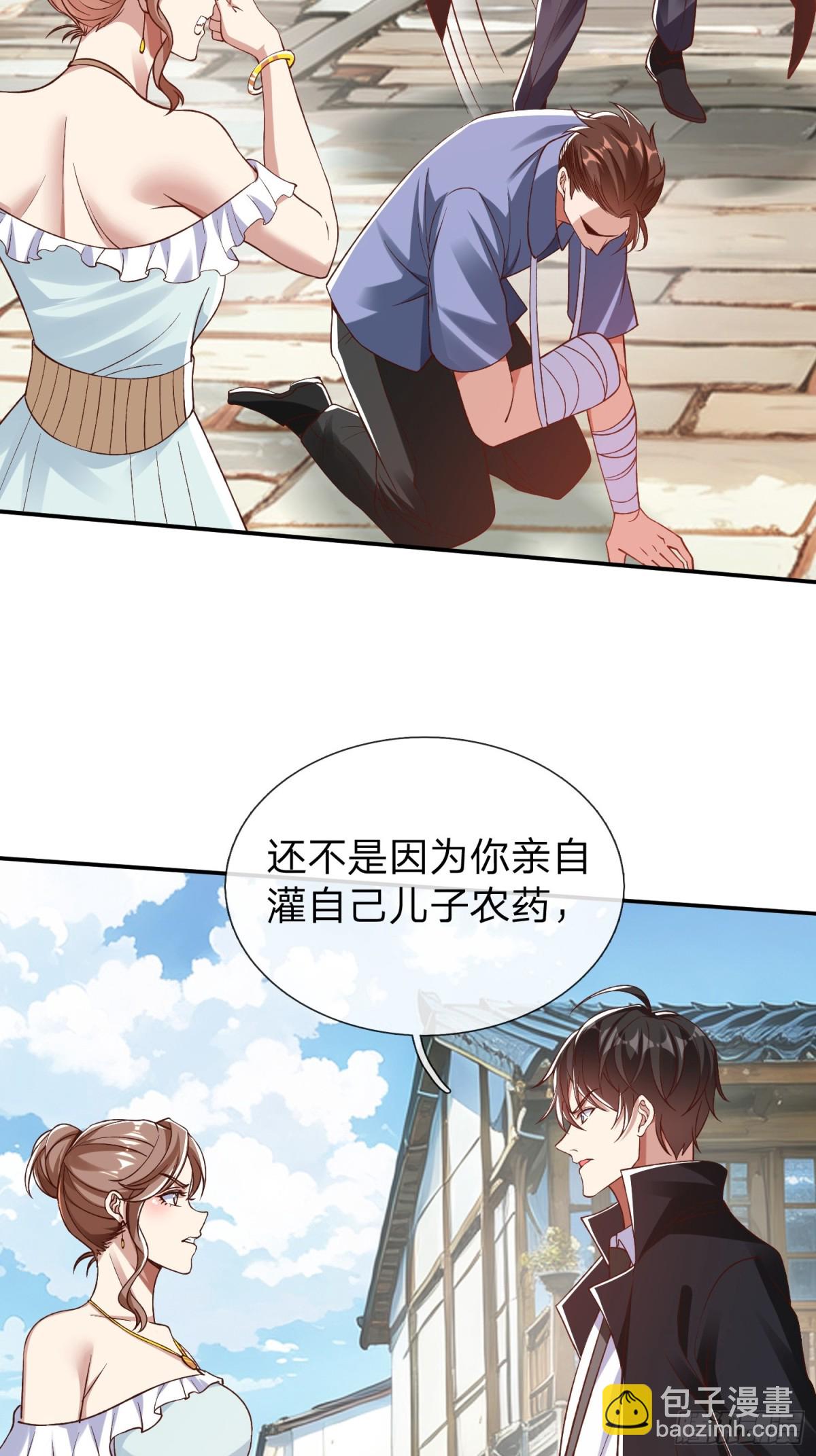 第13话 第一次-第14话