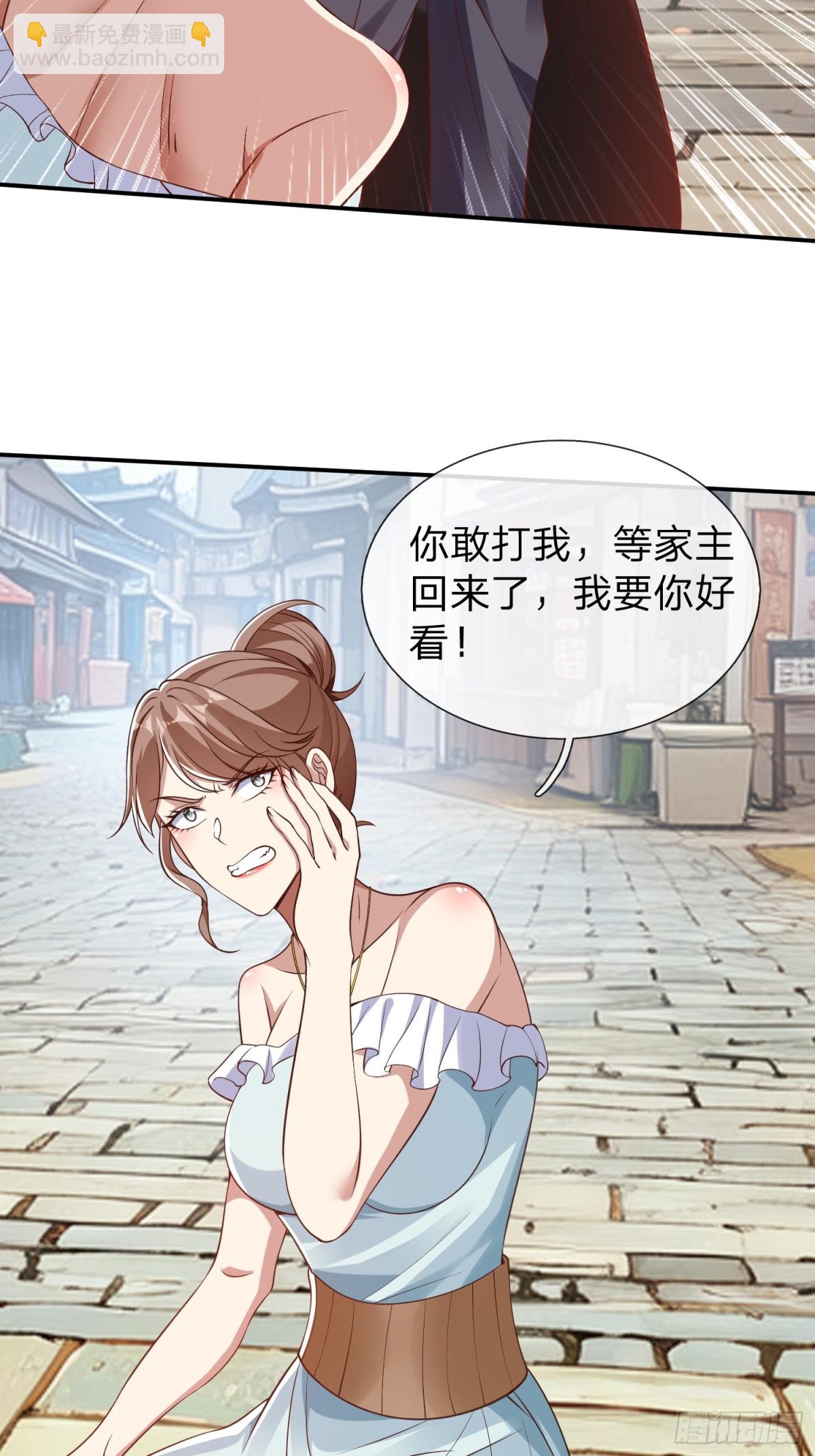 第13话 第一次-第14话