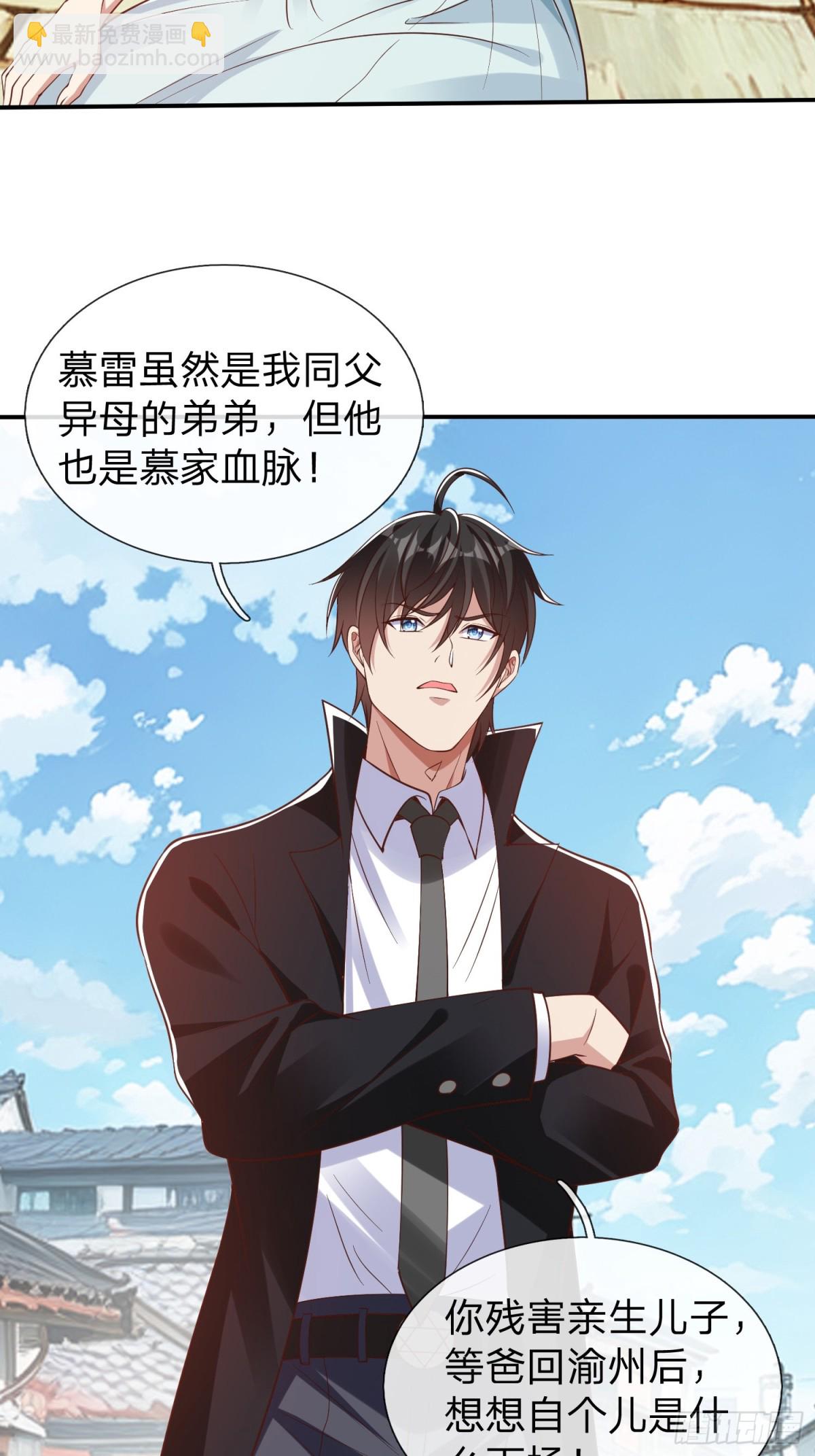 第13话 第一次-第14话