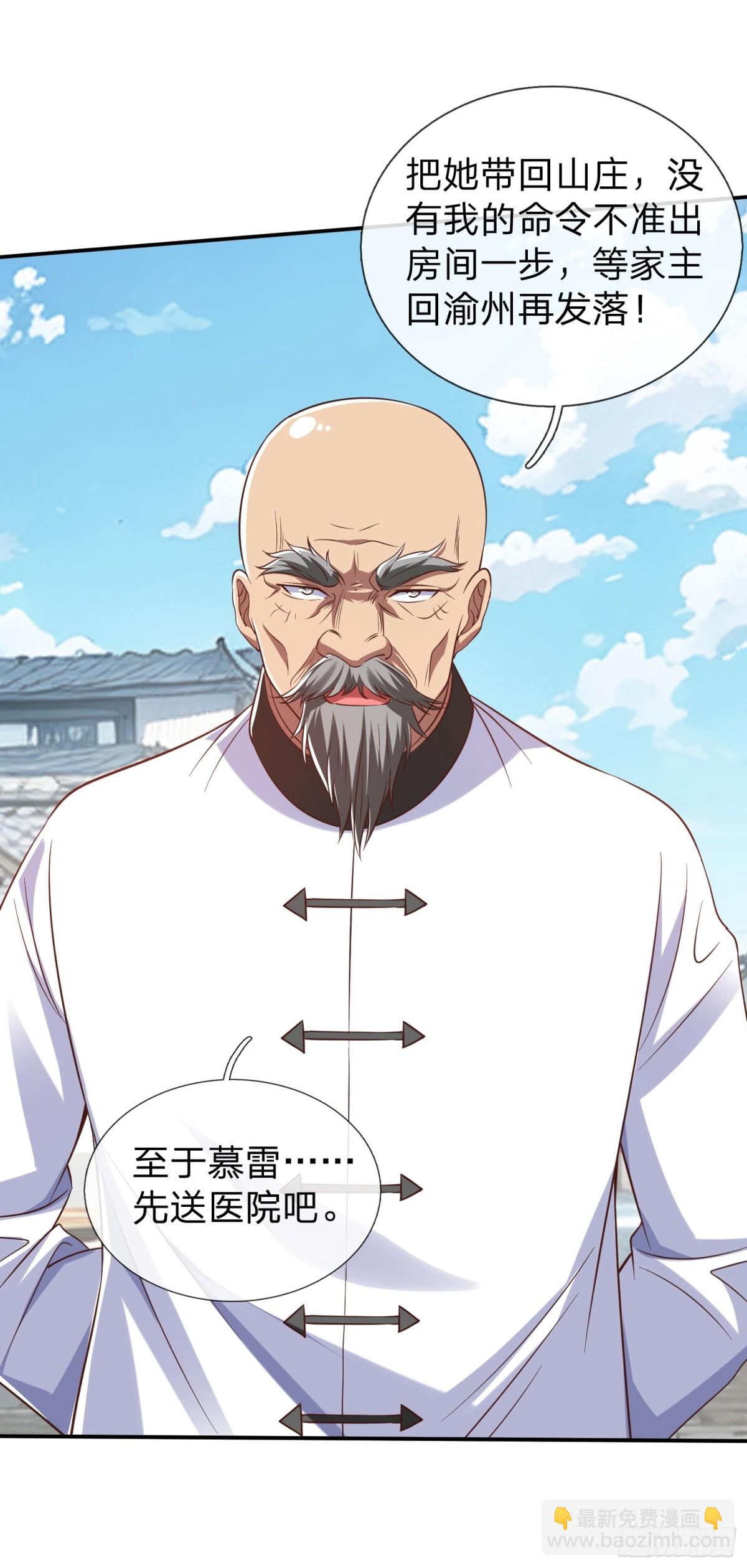 第13话 第一次-第14话