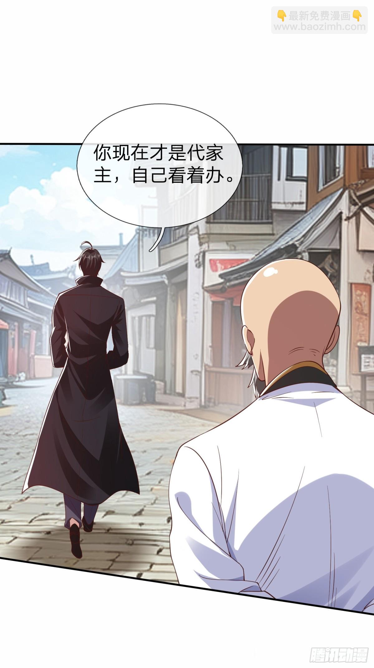 第13话 第一次-第14话