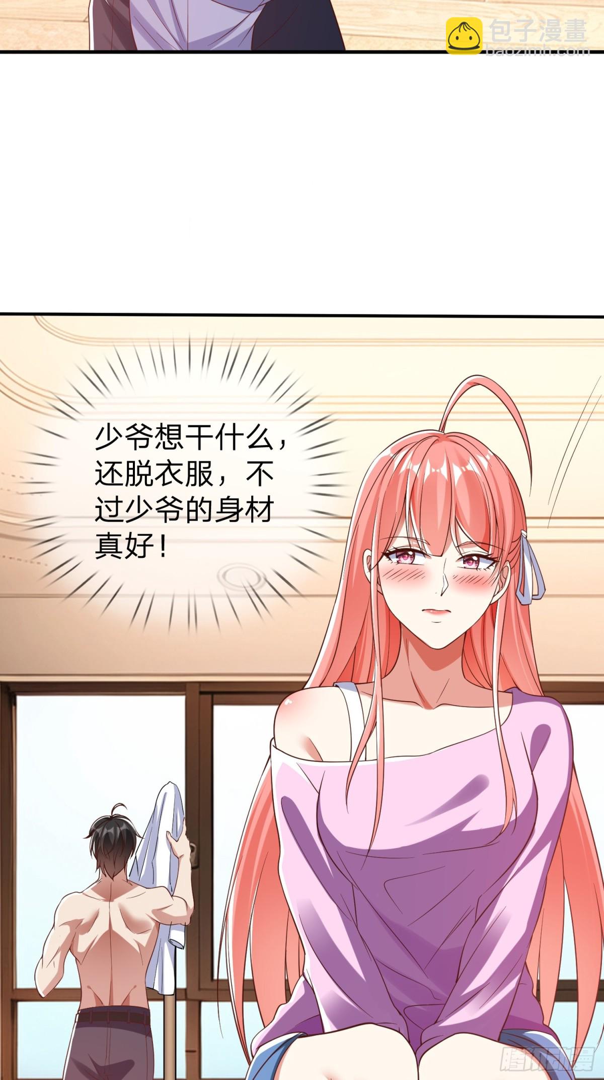 第13话 第一次-第14话