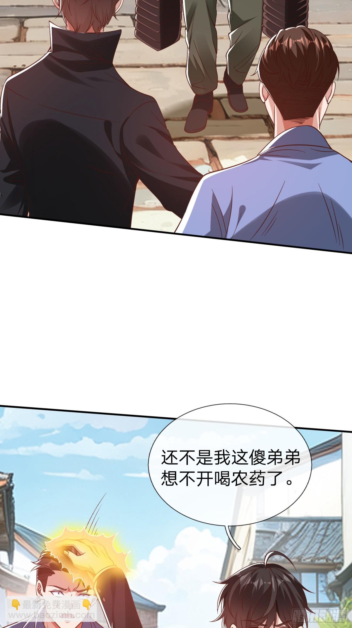 第13话 第一次-第14话