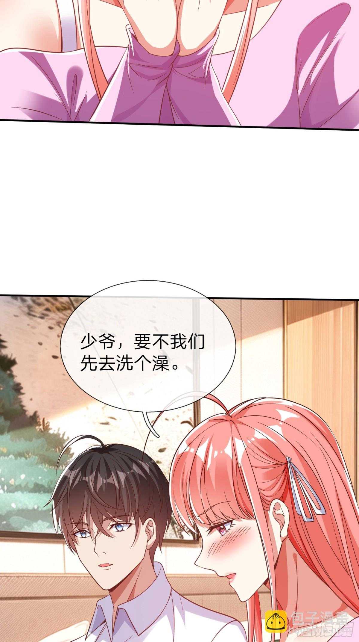 第13话 第一次-第14话