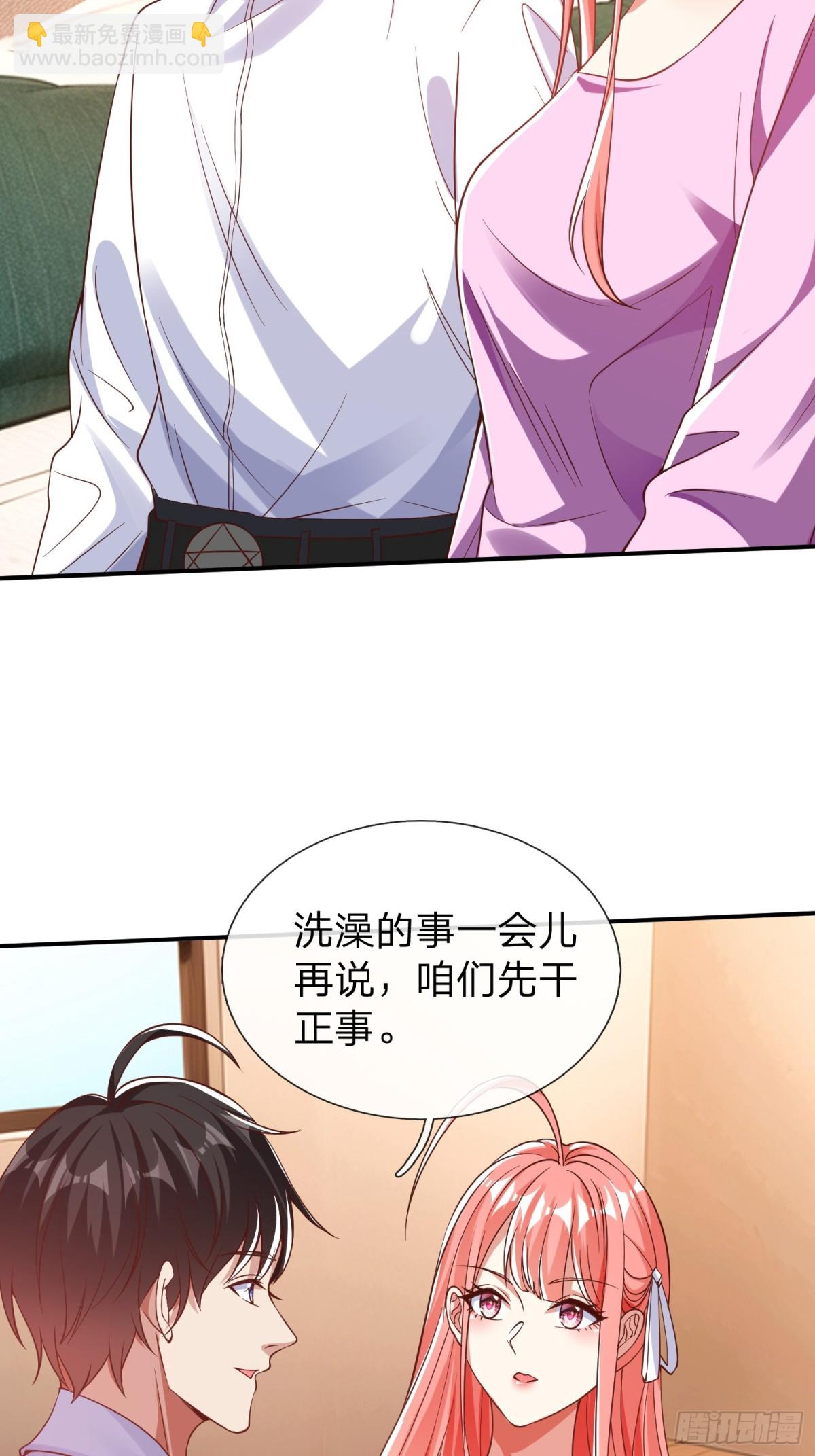 第13话 第一次-第14话