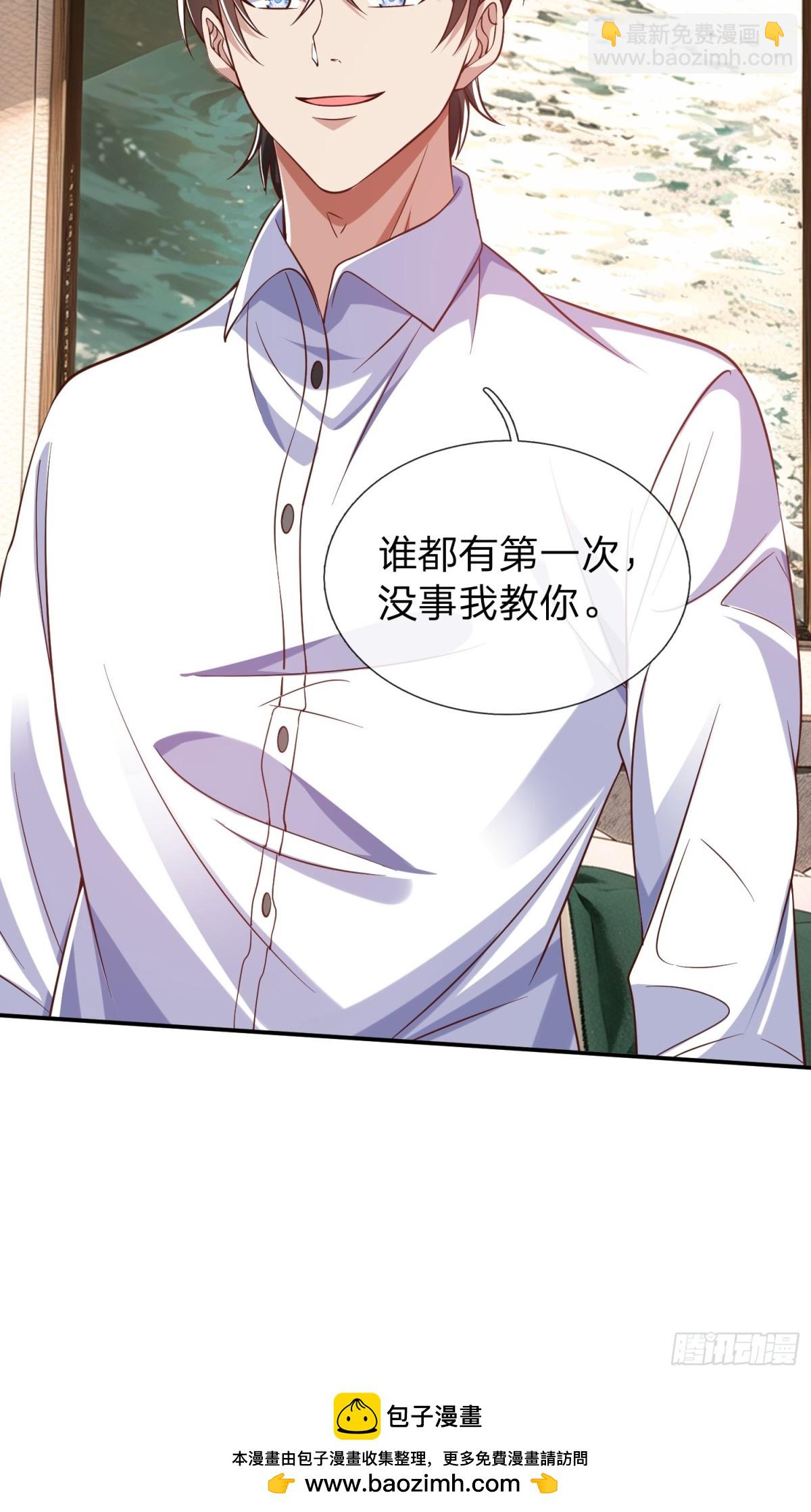 第13话 第一次-第14话