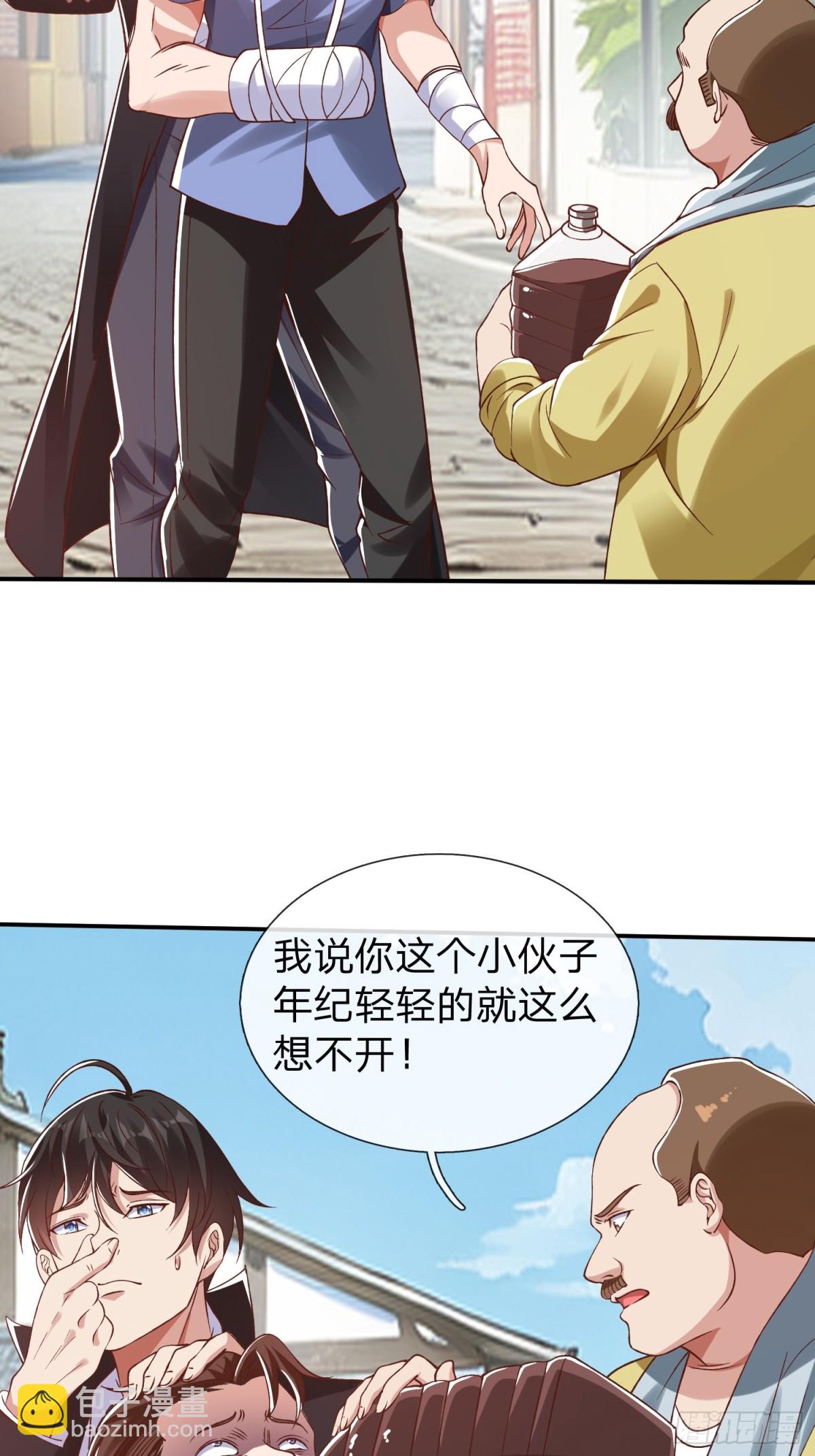 第13话 第一次-第14话