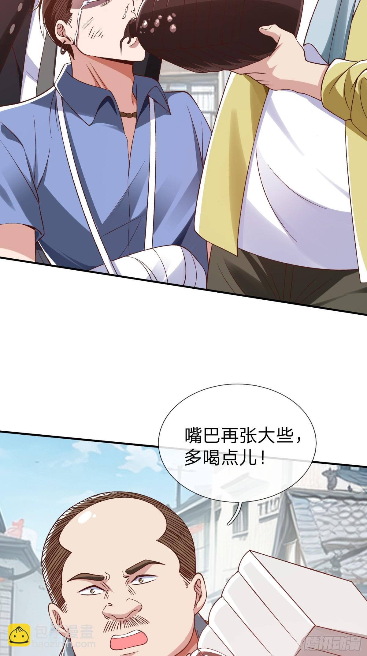 第13话 第一次-第14话