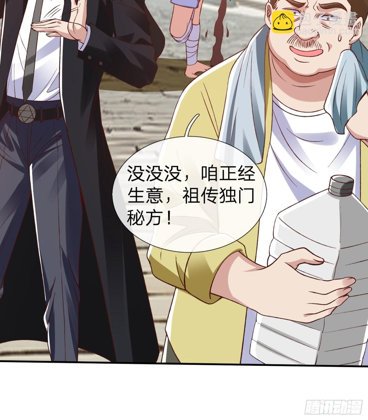 第13话 第一次-第14话