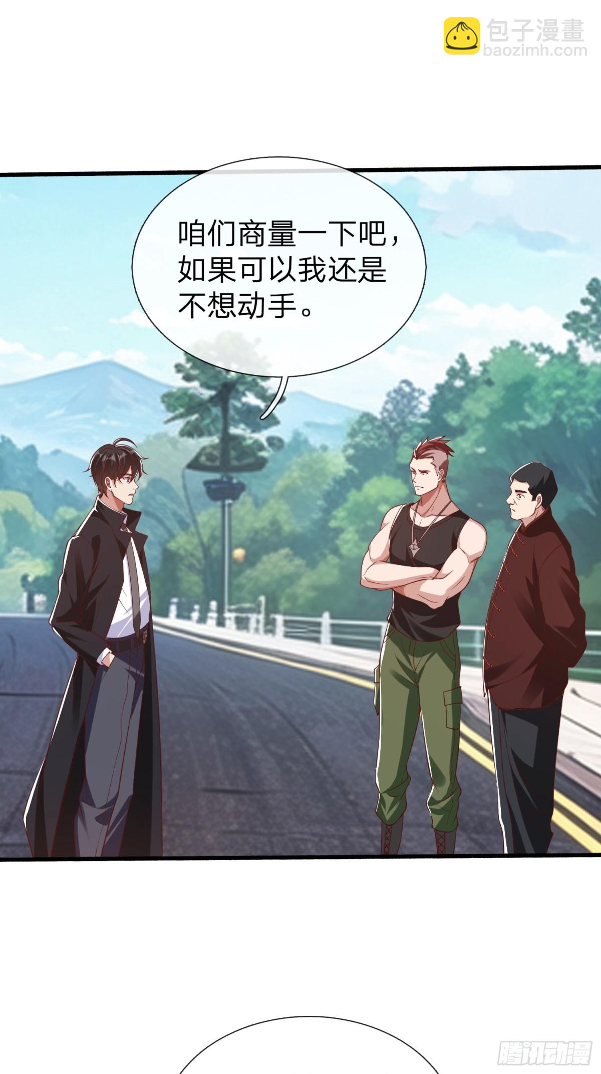 第15话 争夺雷击木-第16话