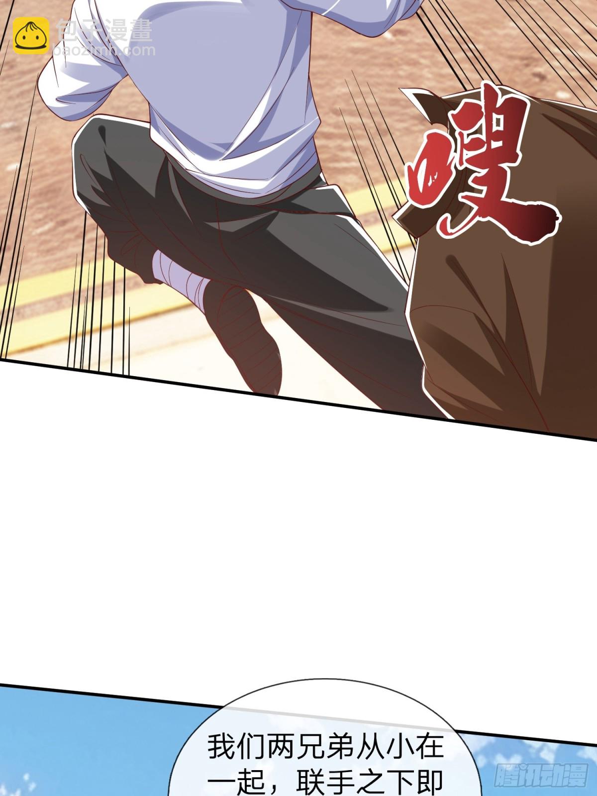 第15话 争夺雷击木-第16话