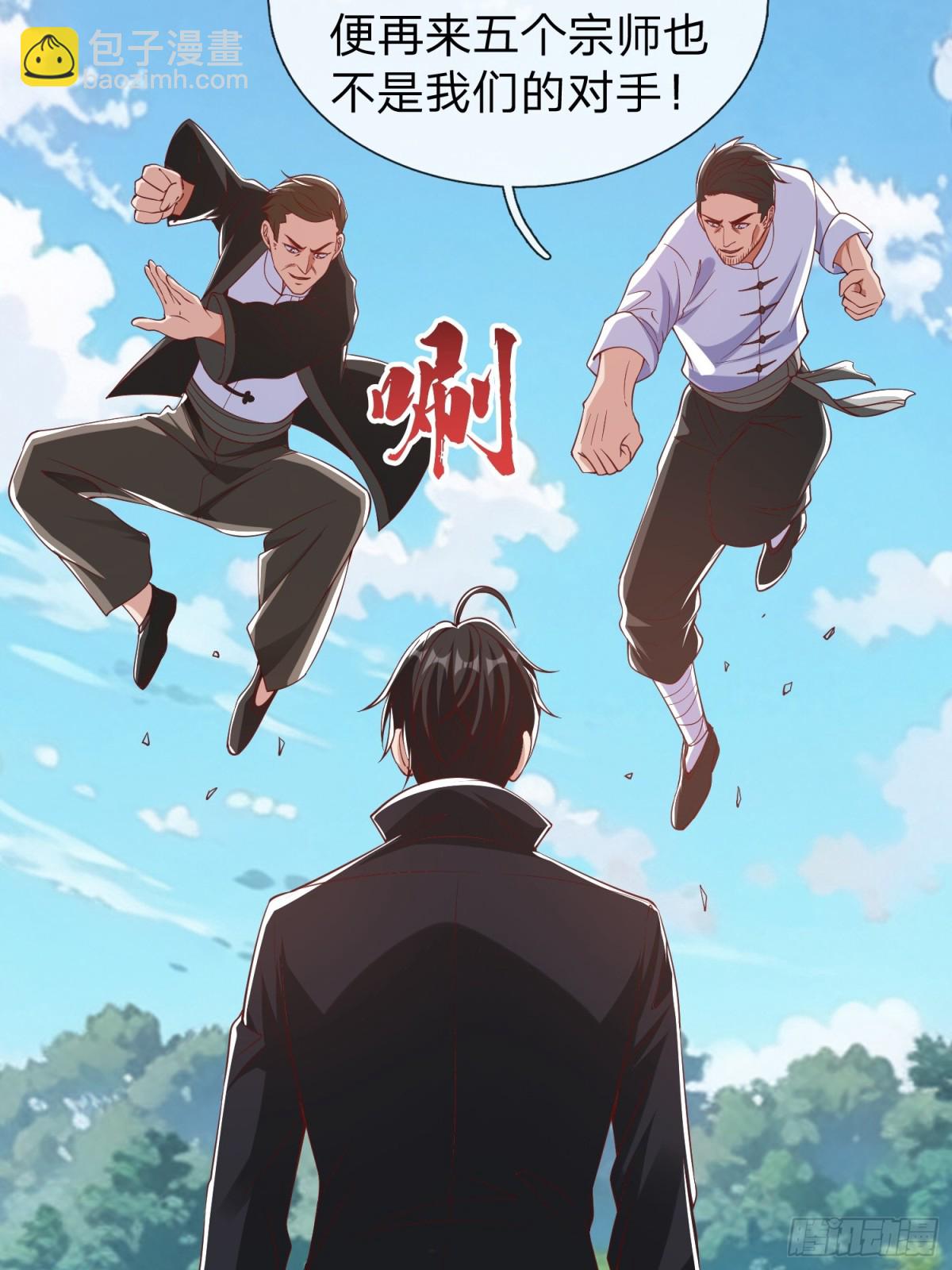 第15话 争夺雷击木-第16话