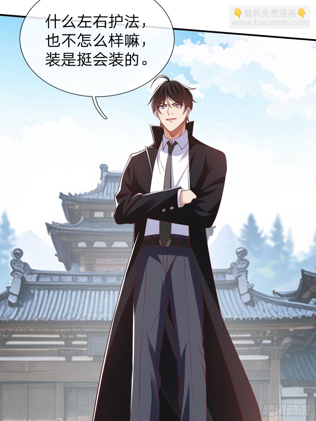 第15话 争夺雷击木-第16话