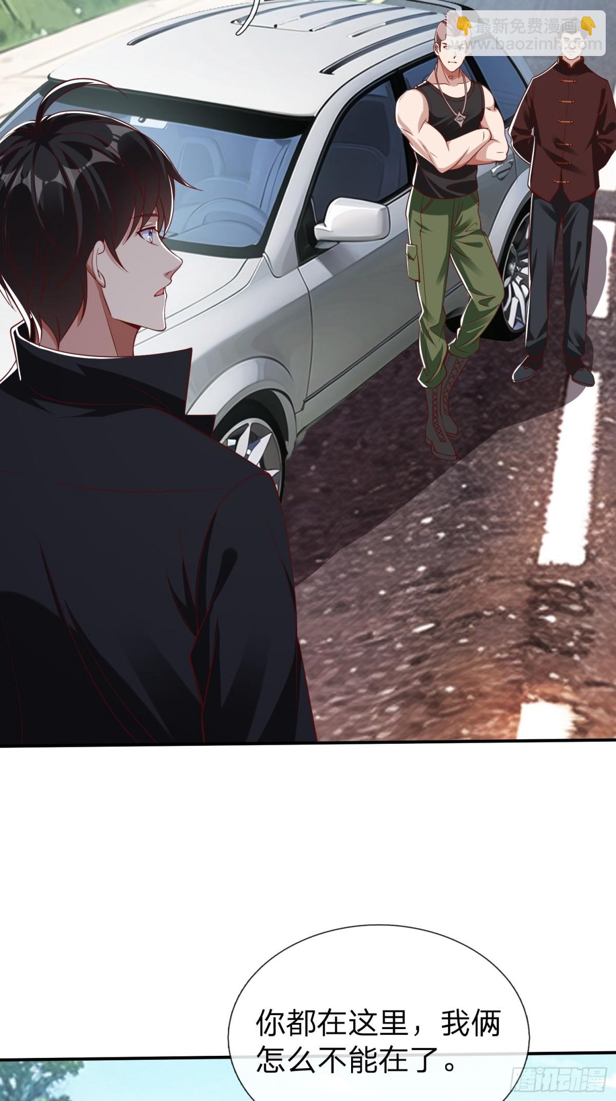 第15话 争夺雷击木-第16话