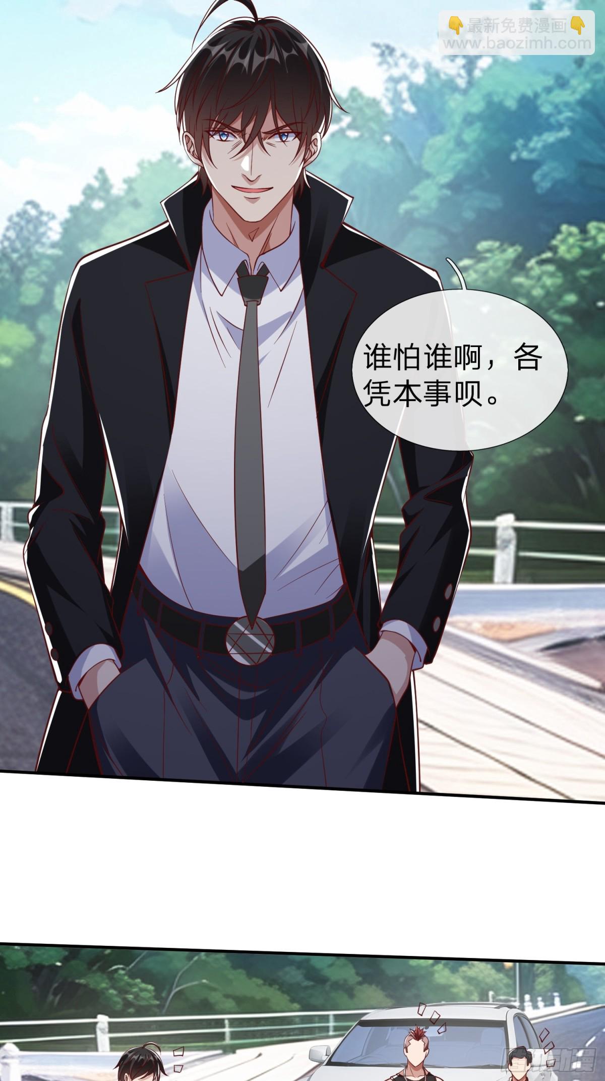 第15话 争夺雷击木-第16话