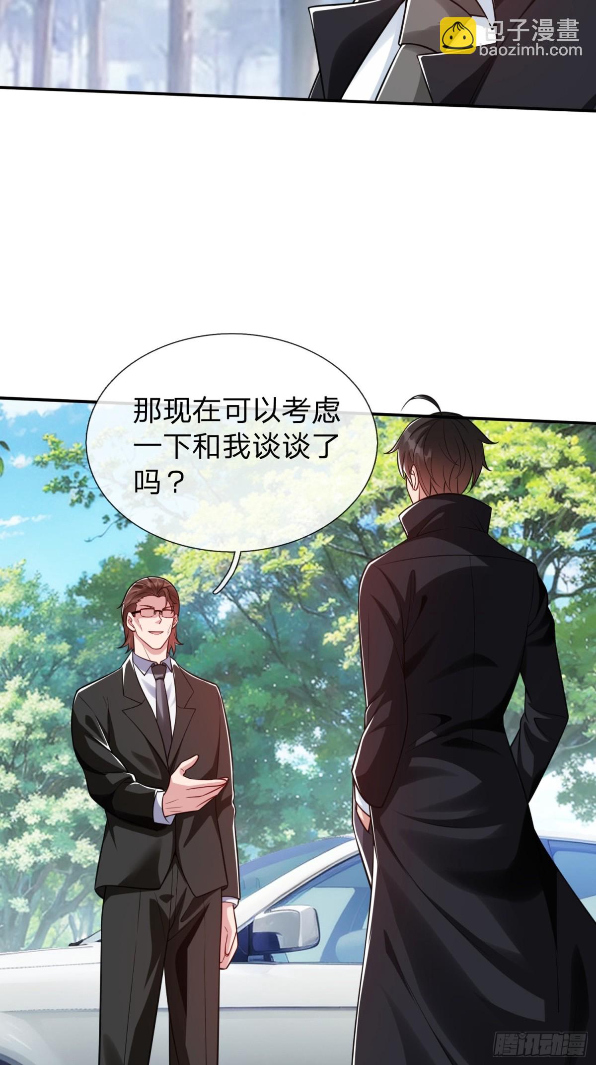 第17话 邀请-第18话