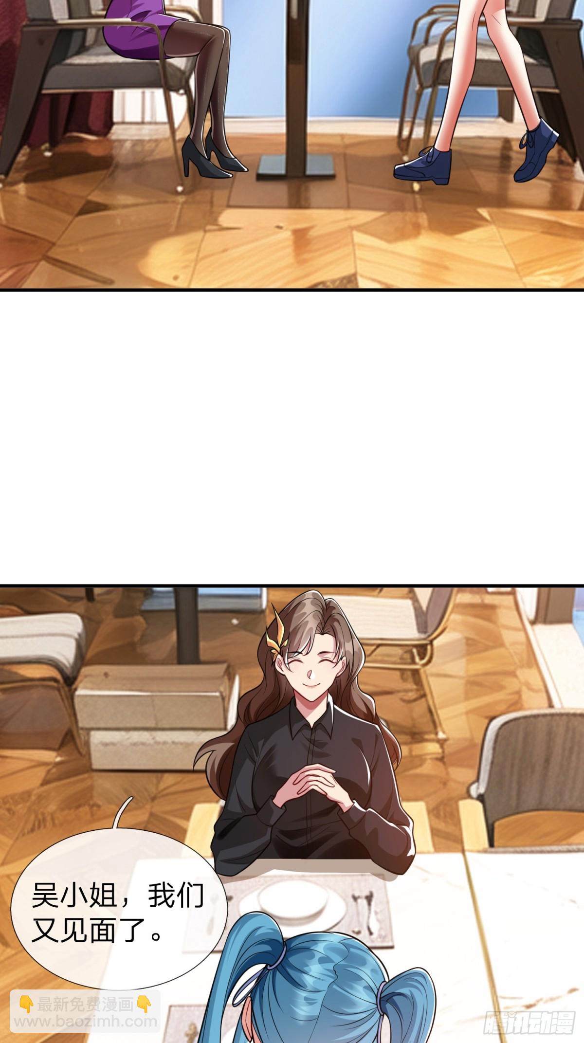 第17话 邀请-第18话