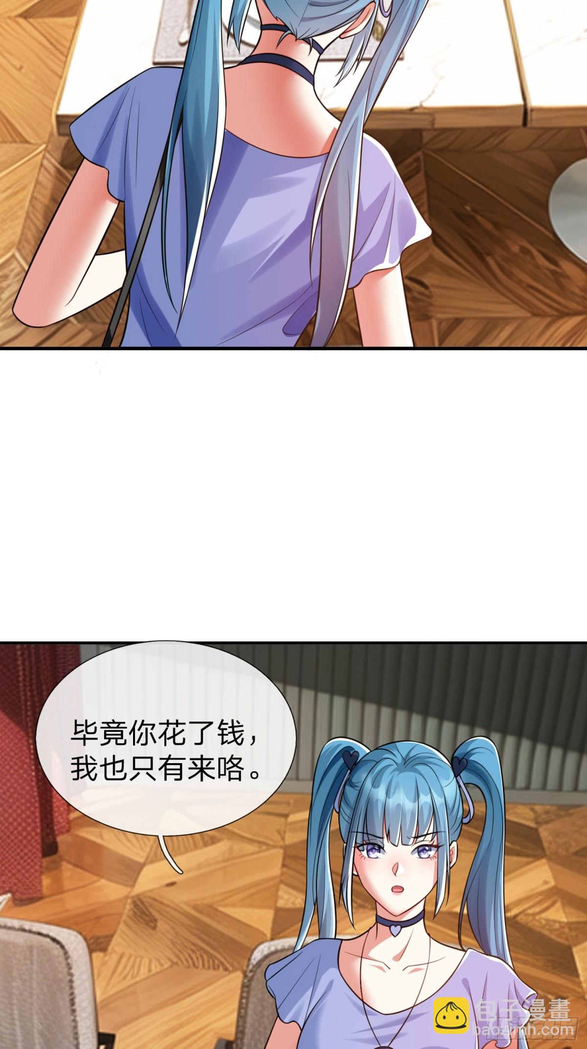 第17话 邀请-第18话