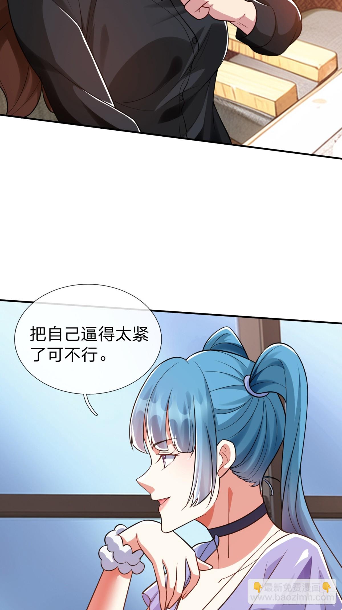 第17话 邀请-第18话