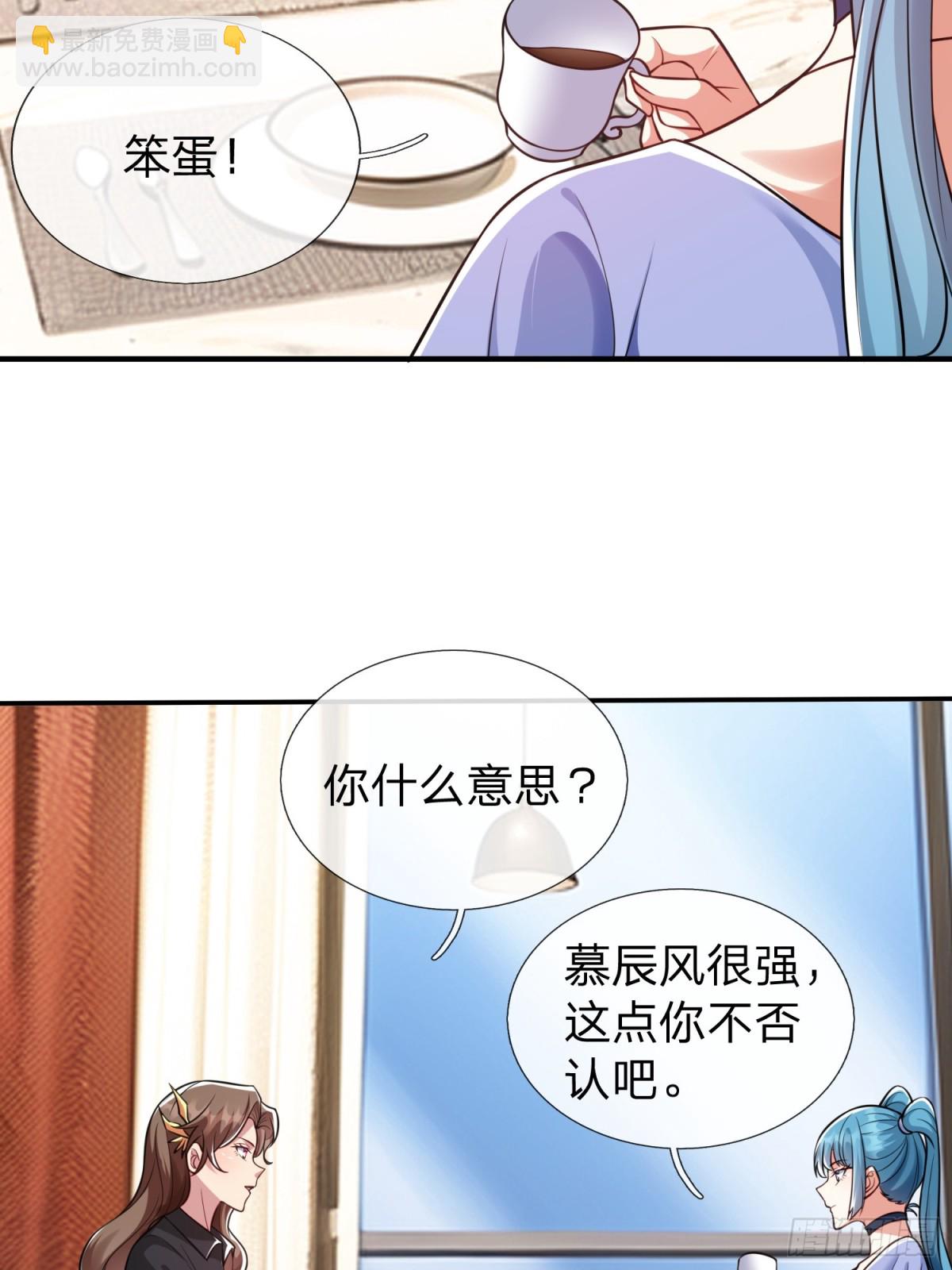 第17话 邀请-第18话