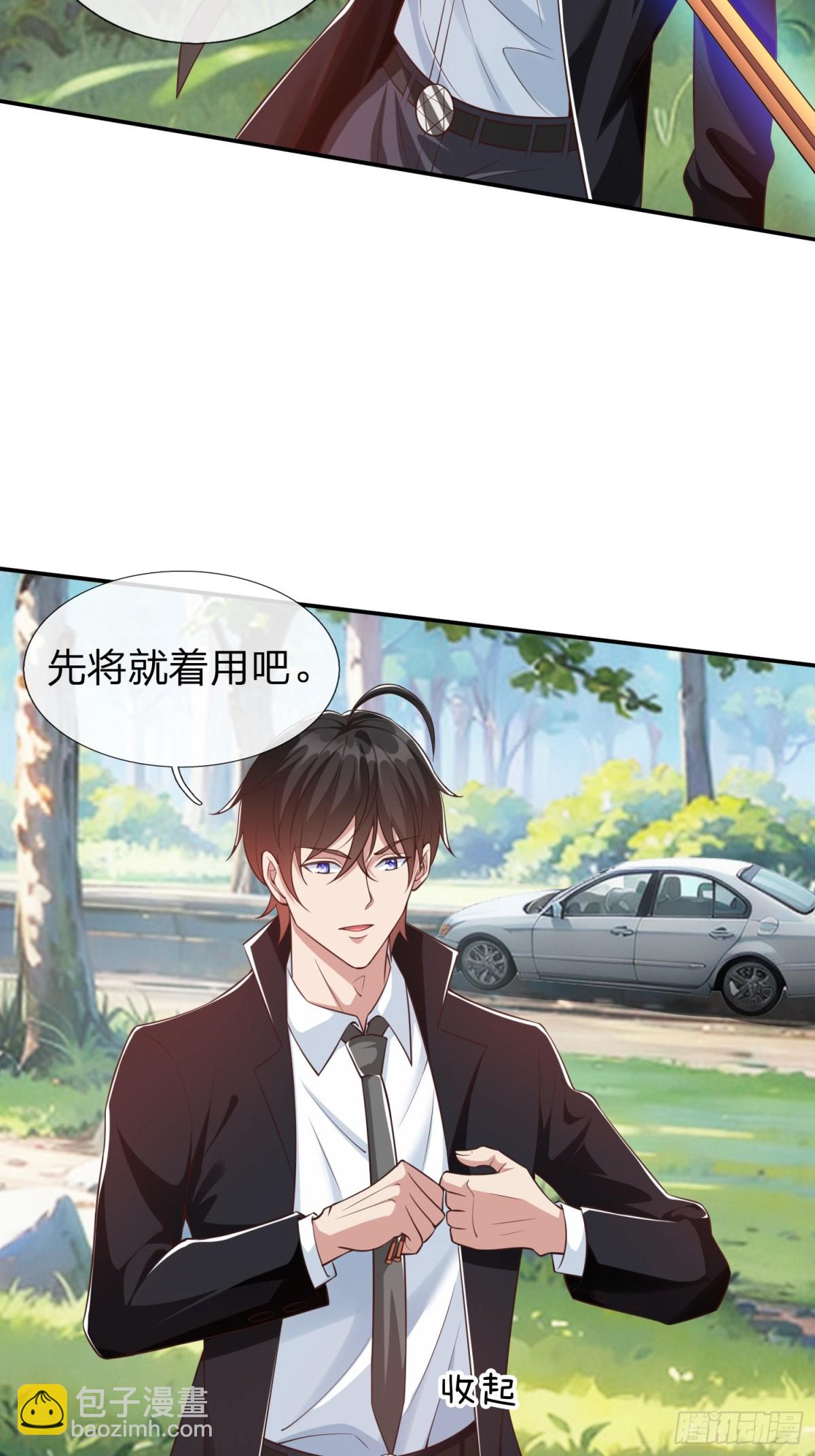 第17话 邀请-第18话