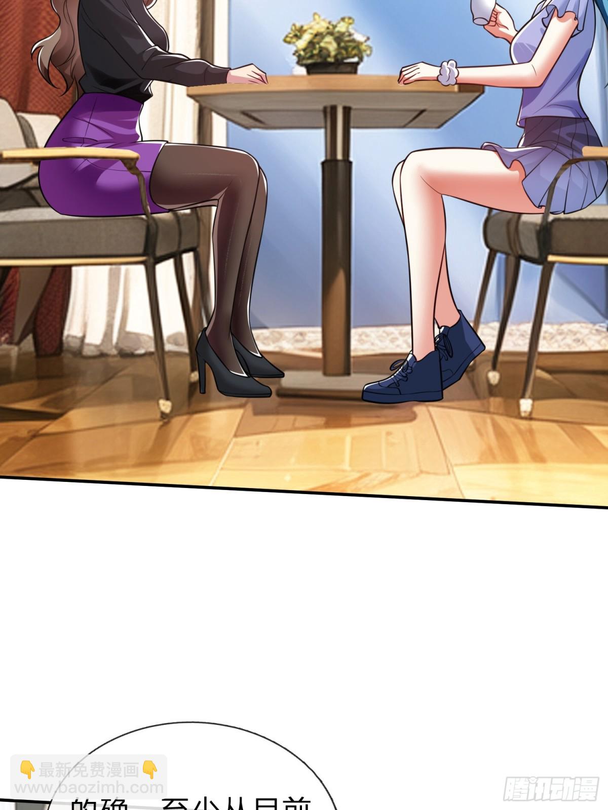 第17话 邀请-第18话